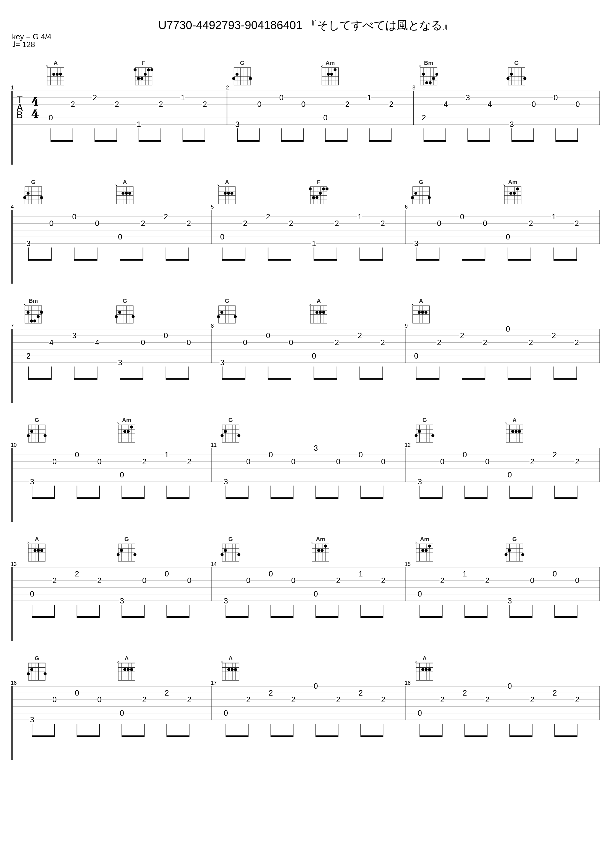 U7730-4492793-904186401 『そしてすべては風となる』_凋叶棕_1