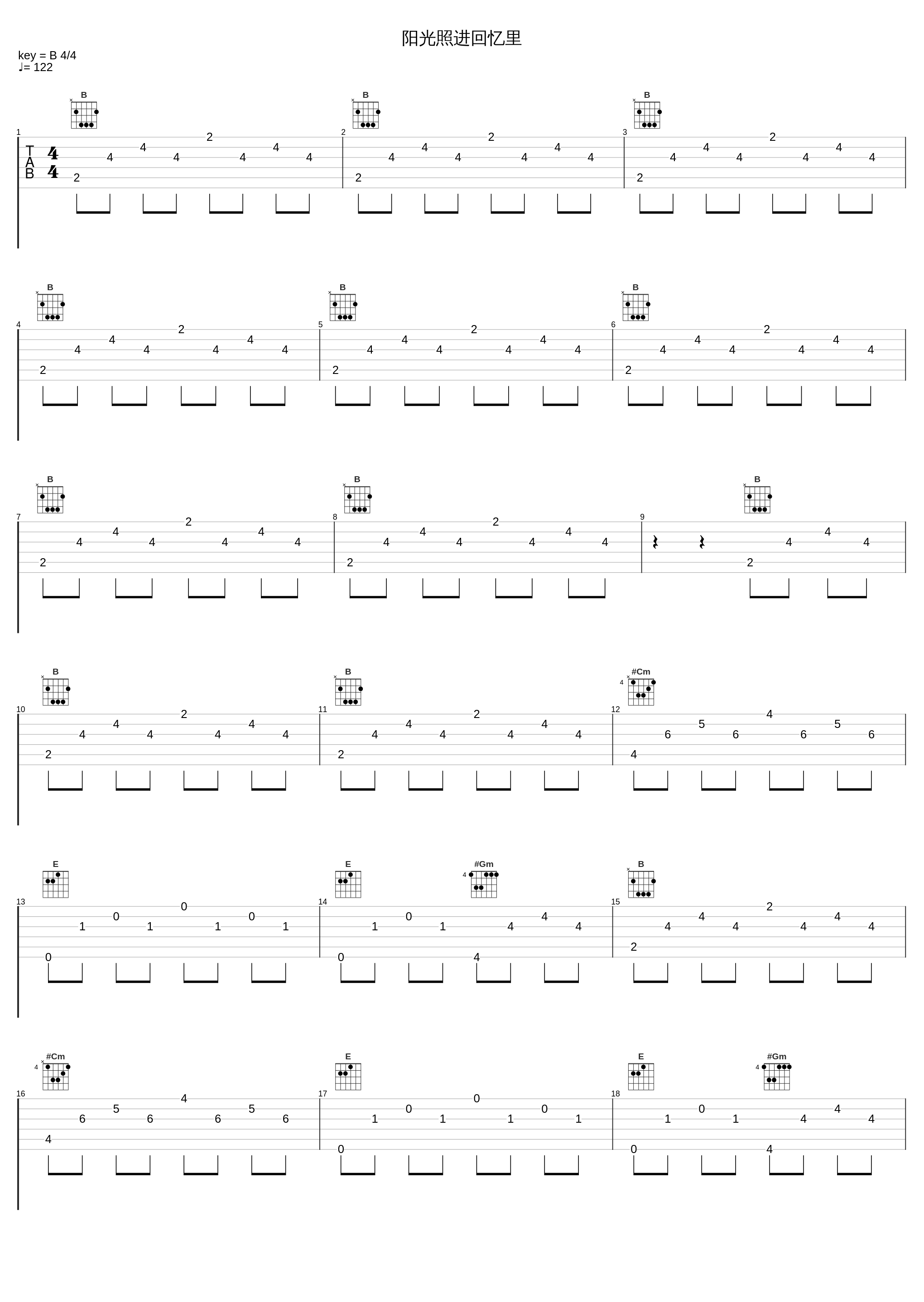 阳光照进回忆里_逃跑计划_1