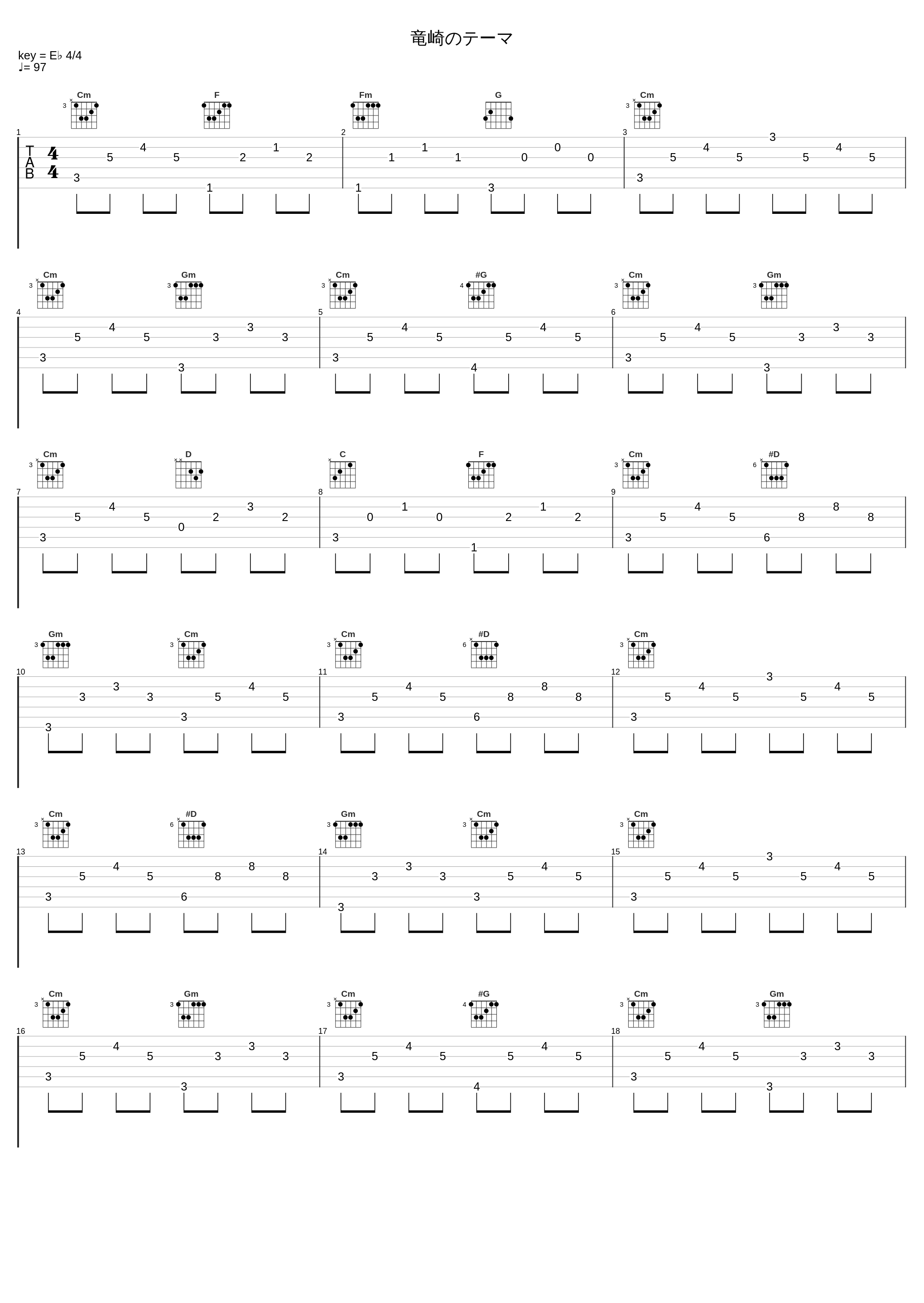 竜崎のテーマ_日韩游戏_1