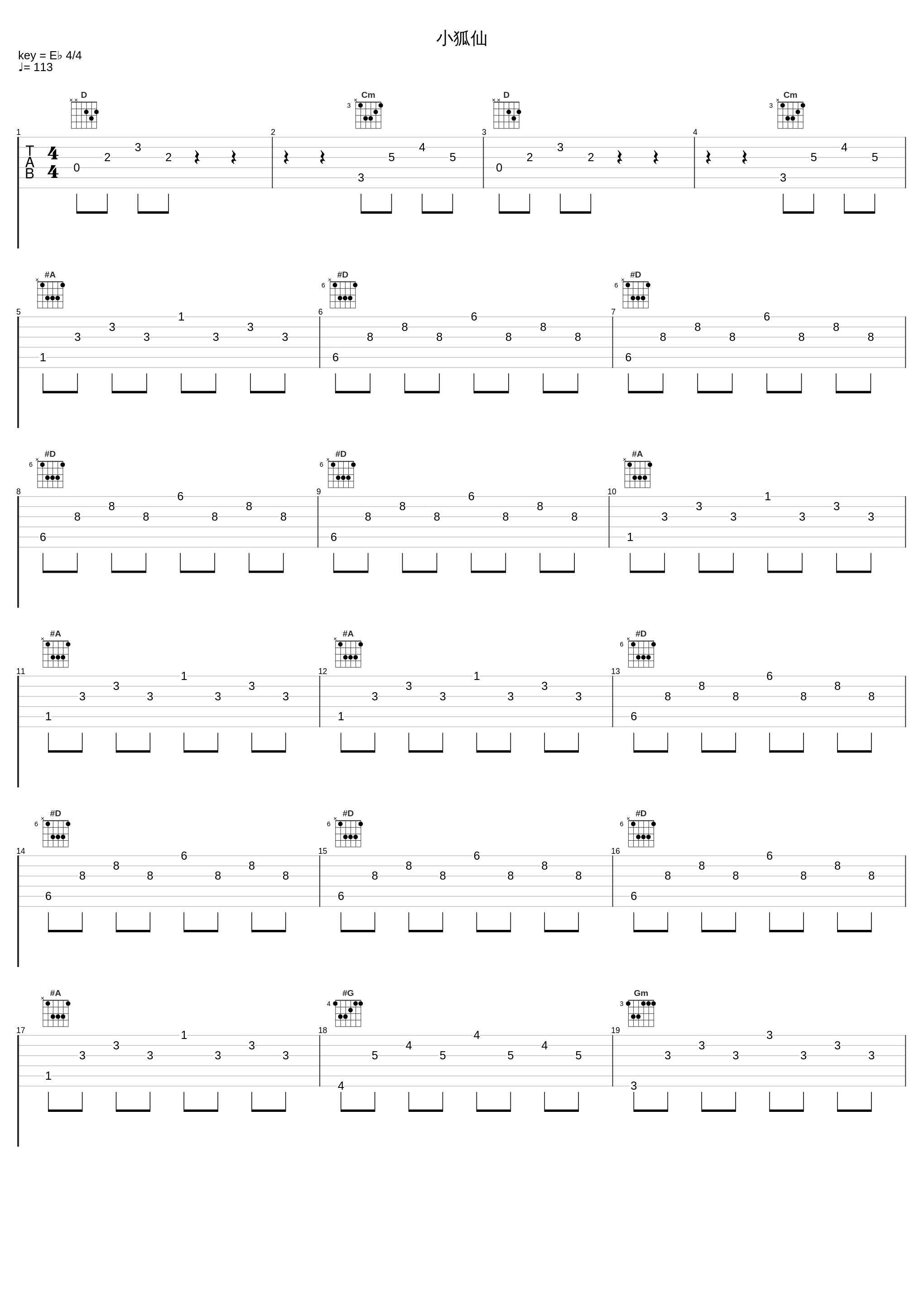 小狐仙_萨顶顶_1