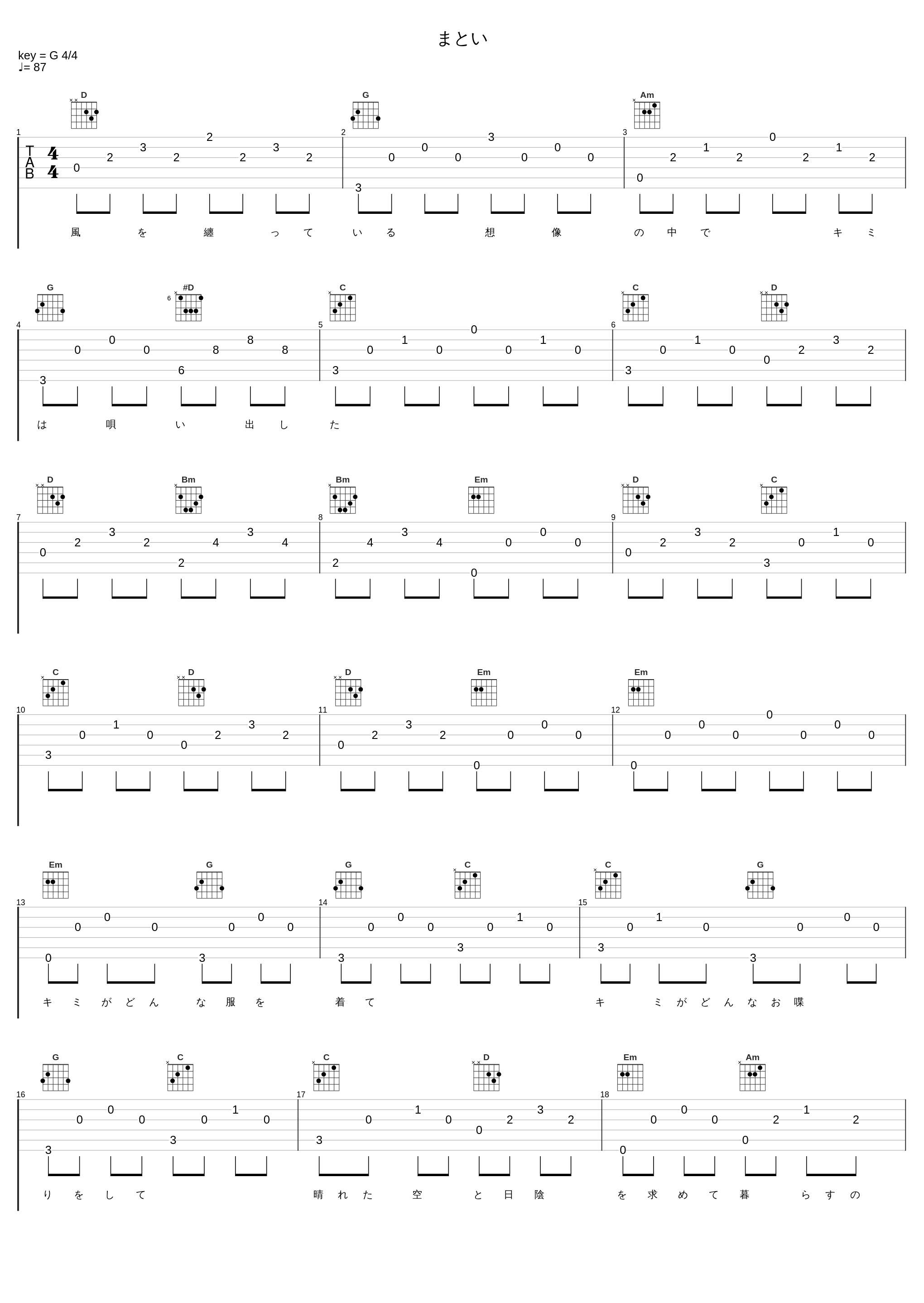 まとい_MikitoP_1