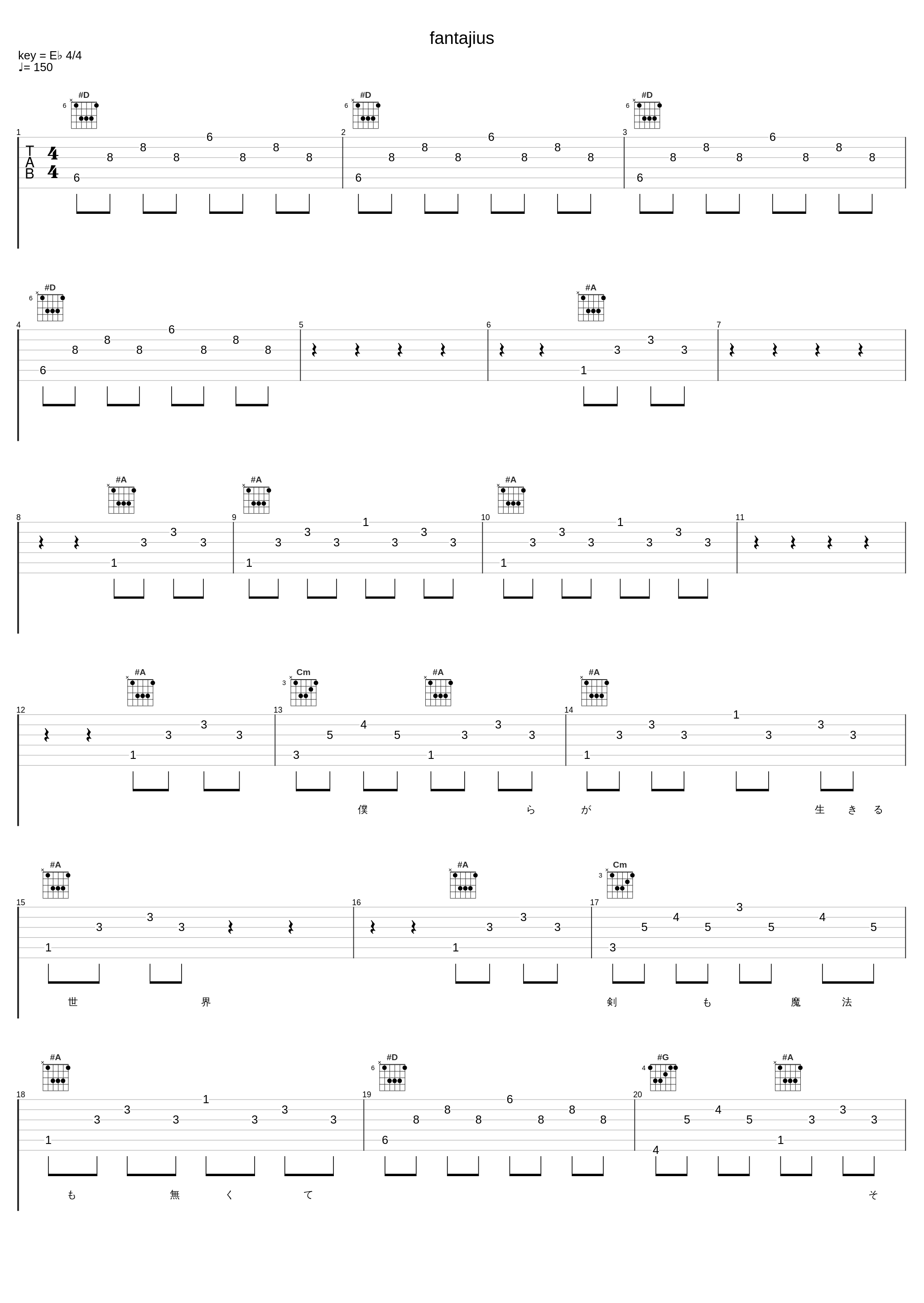 fantajius_eufonius_1