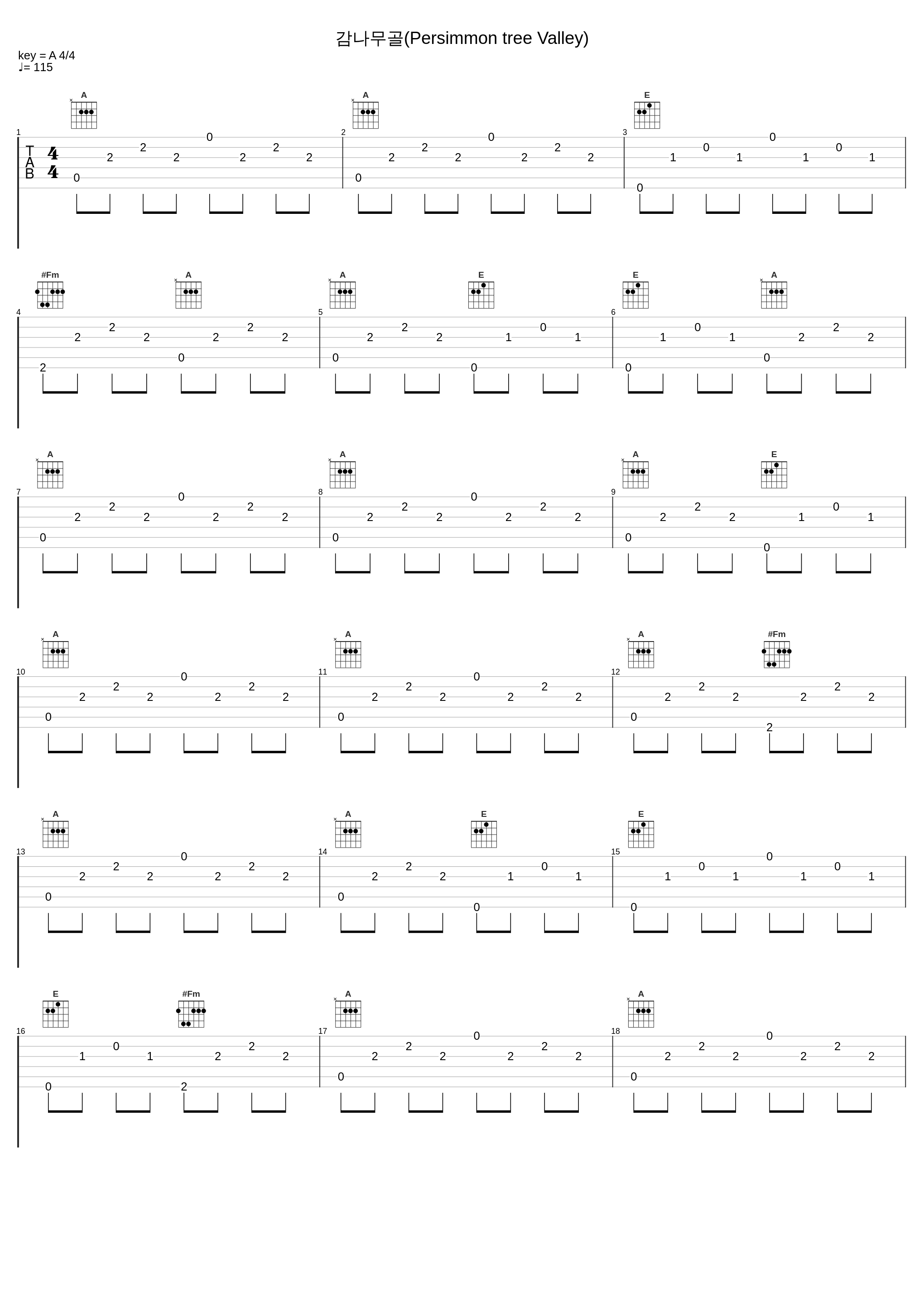 감나무골(Persimmon tree Valley)_罗勋儿_1