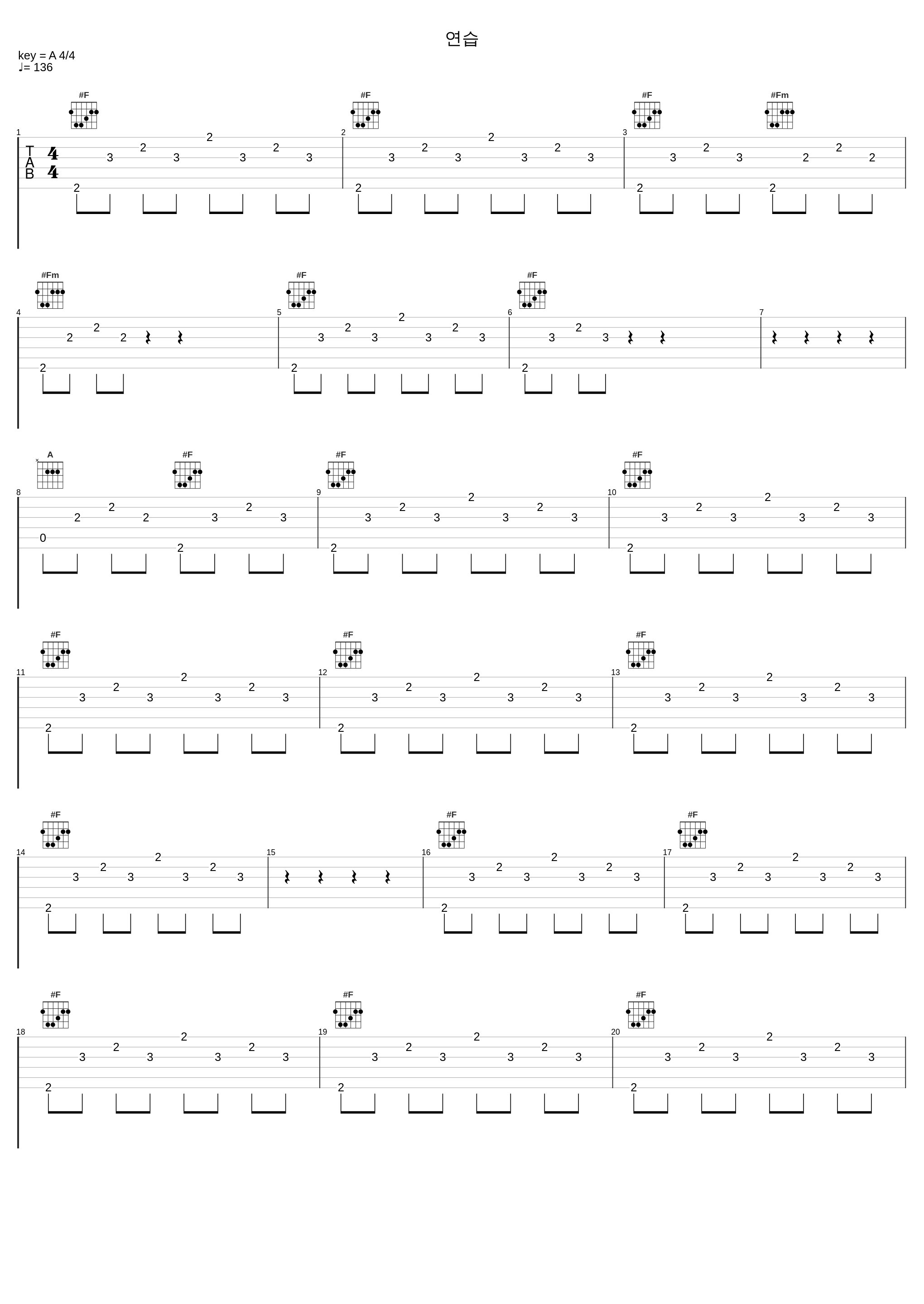 연습_刘承俊_1