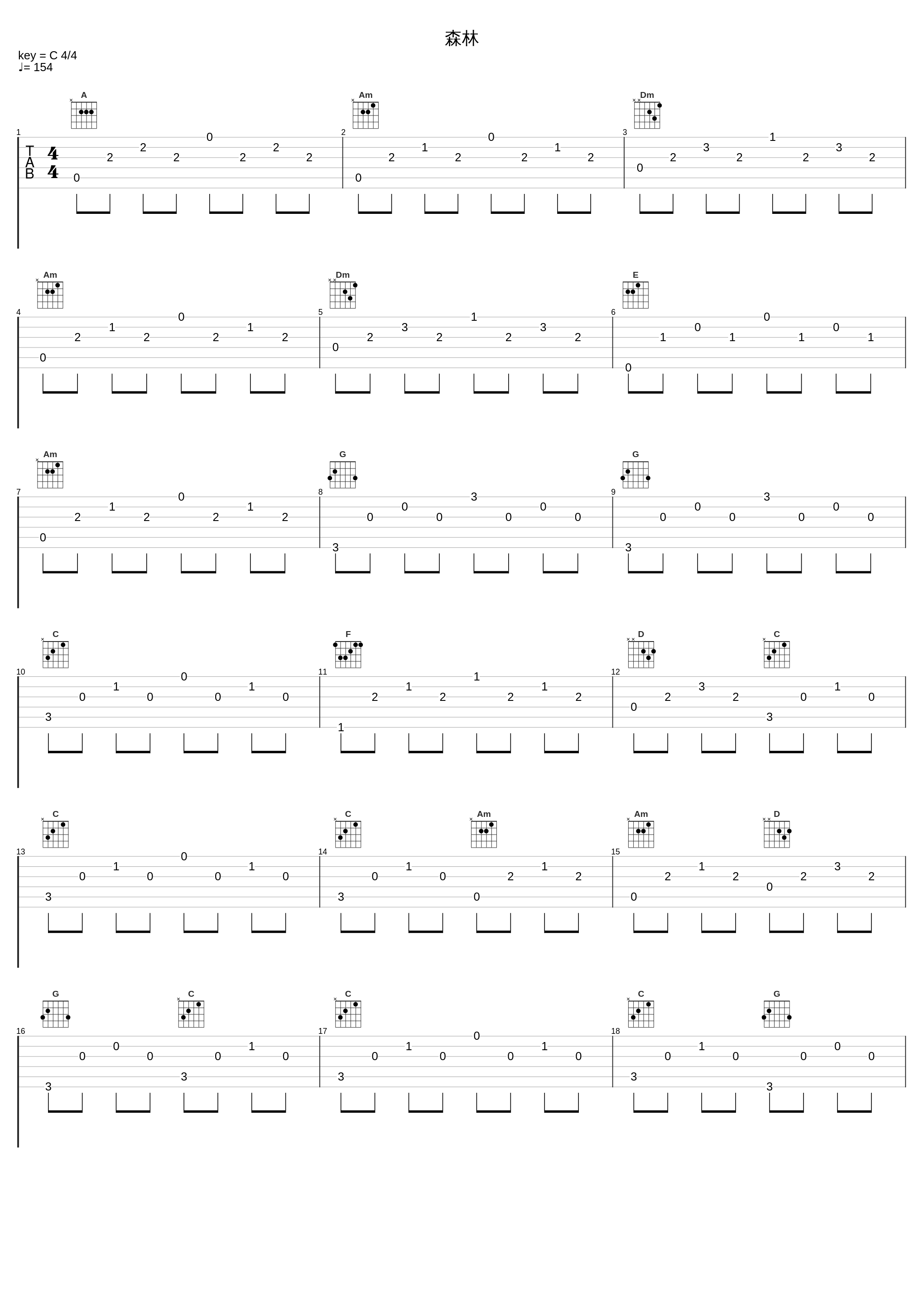 森林_罗文_1