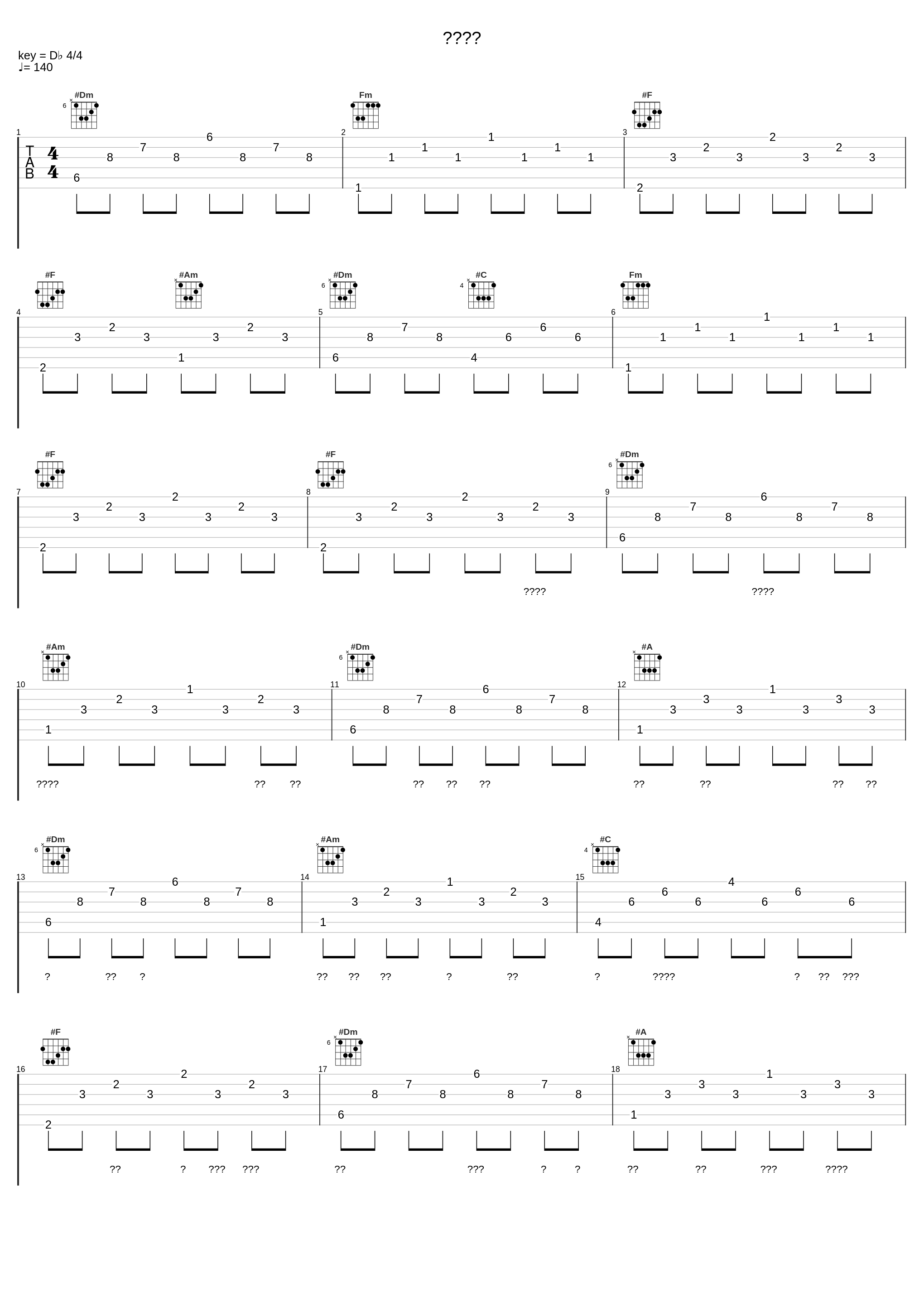 착수엄금_SHARKRAMA,Deepflow_1