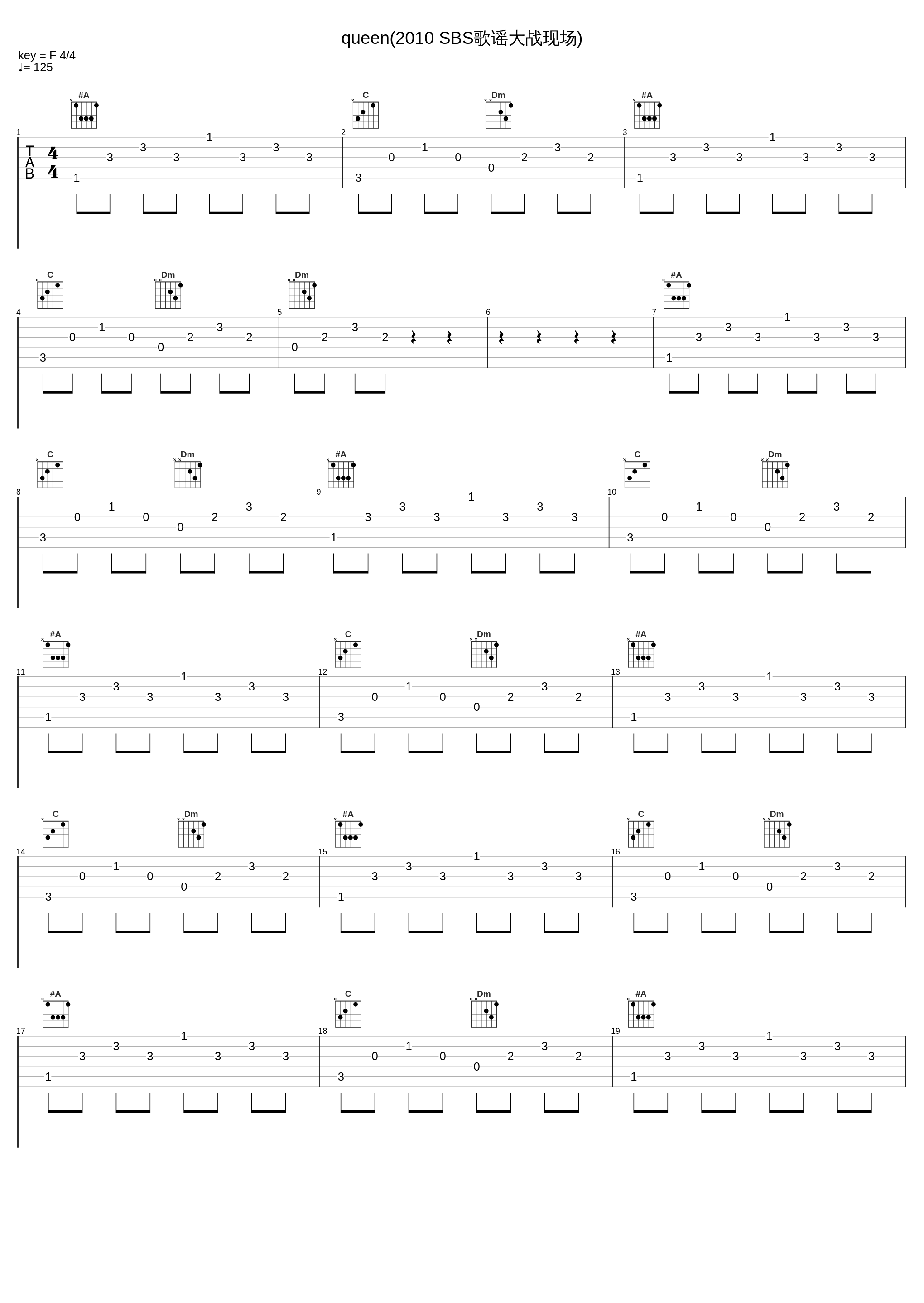 queen(2010 SBS歌谣大战现场)_孙丹菲_1