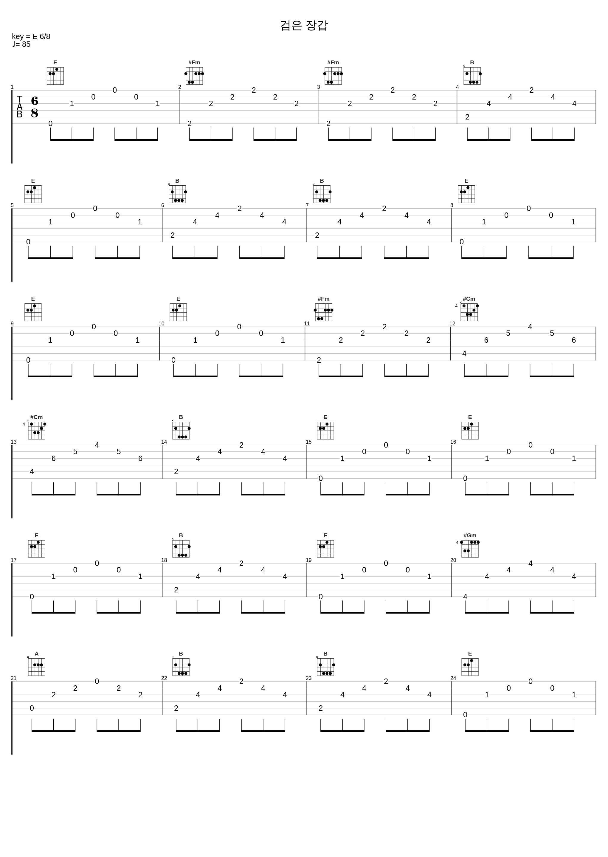 검은 장갑_罗勋儿_1