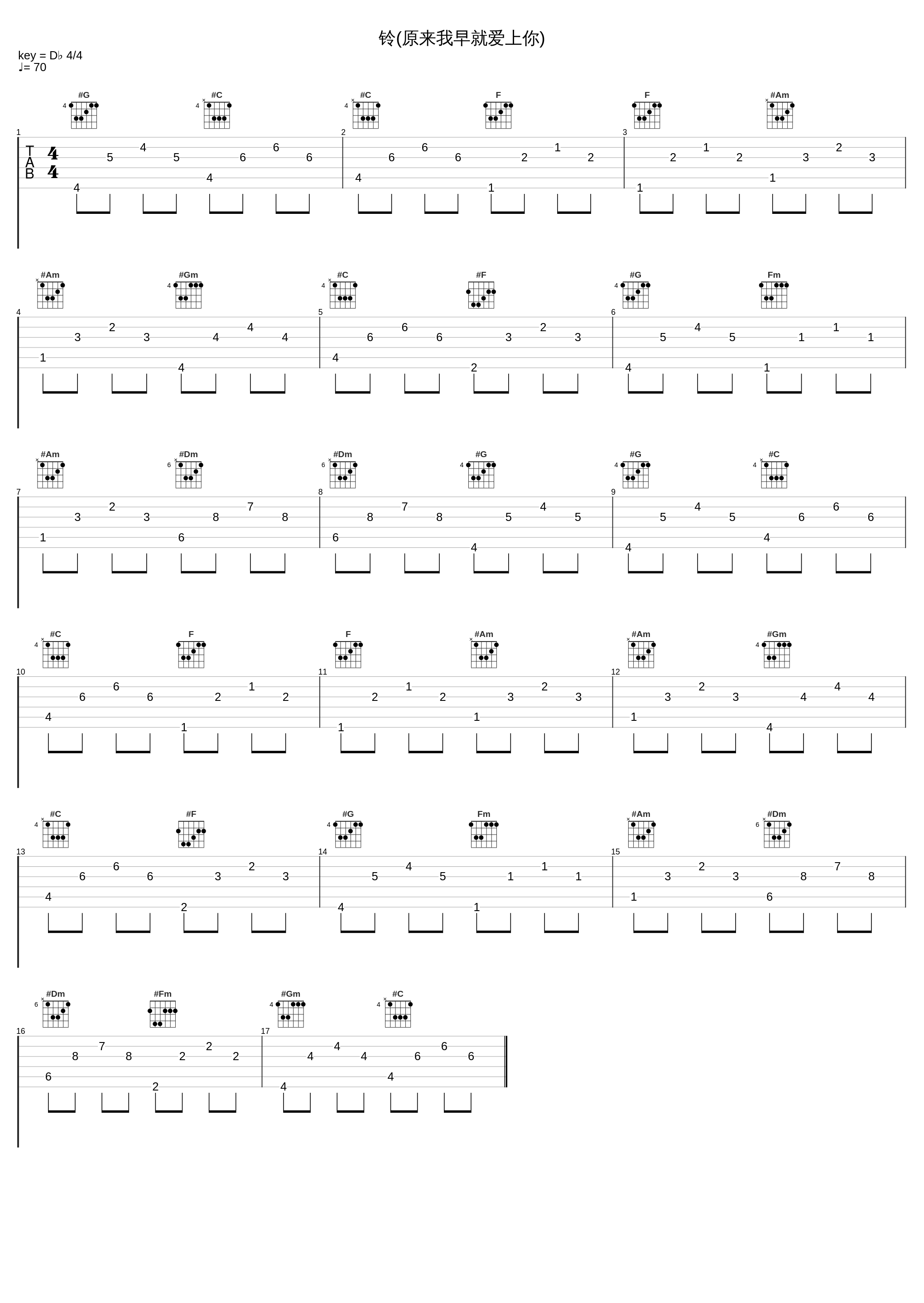 铃(原来我早就爱上你)_吴建豪_1