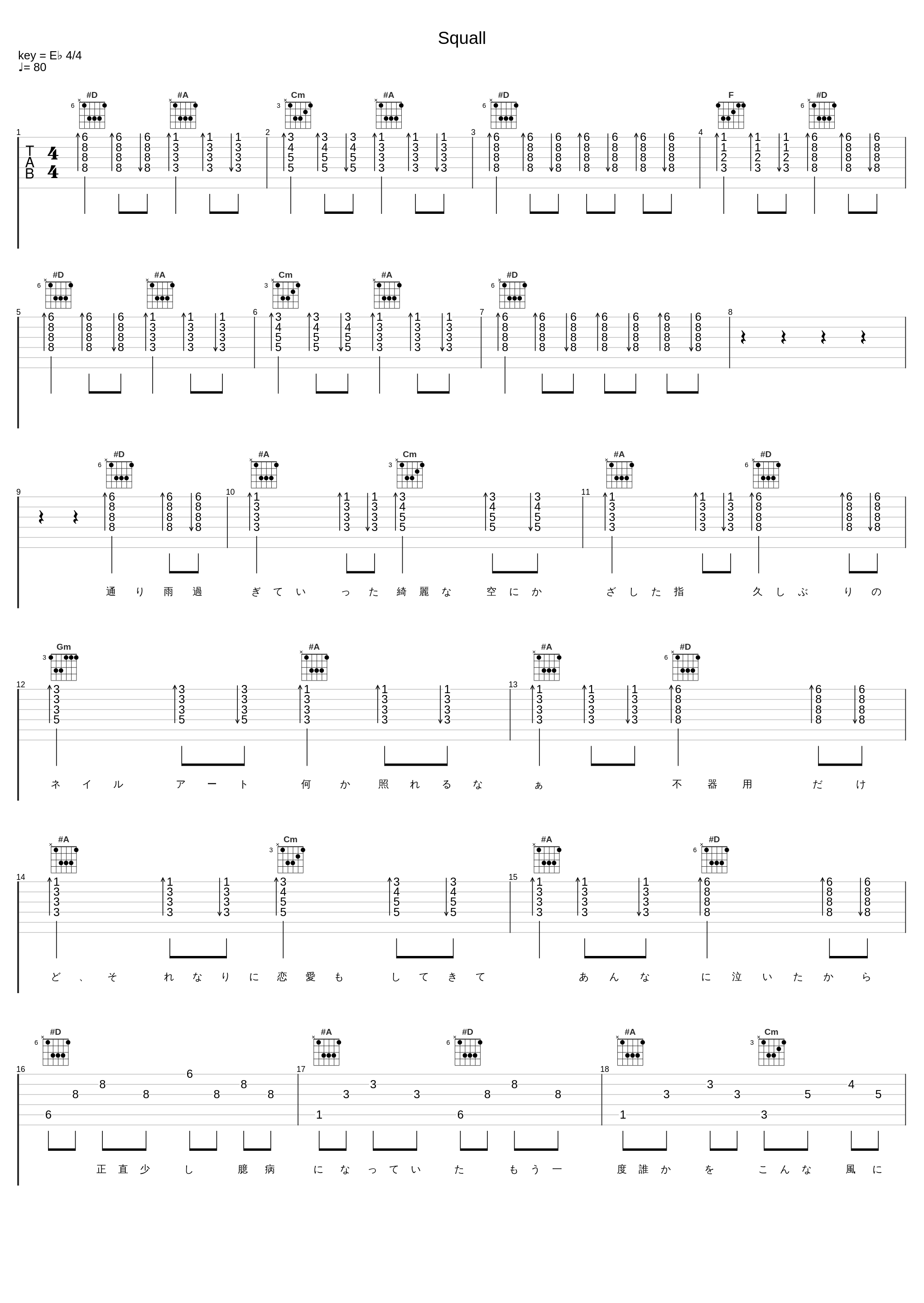 Squall_Ms.OOJA_1