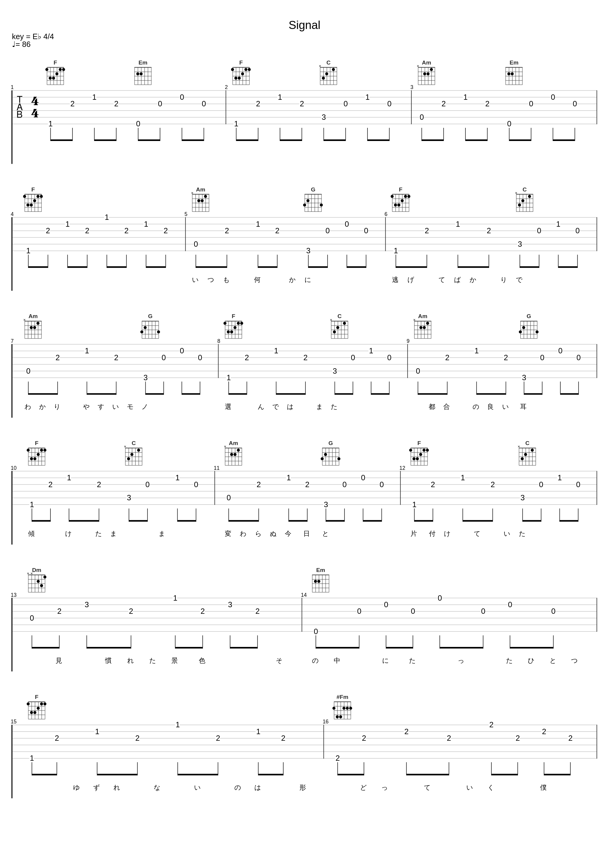 Signal_Pile_1