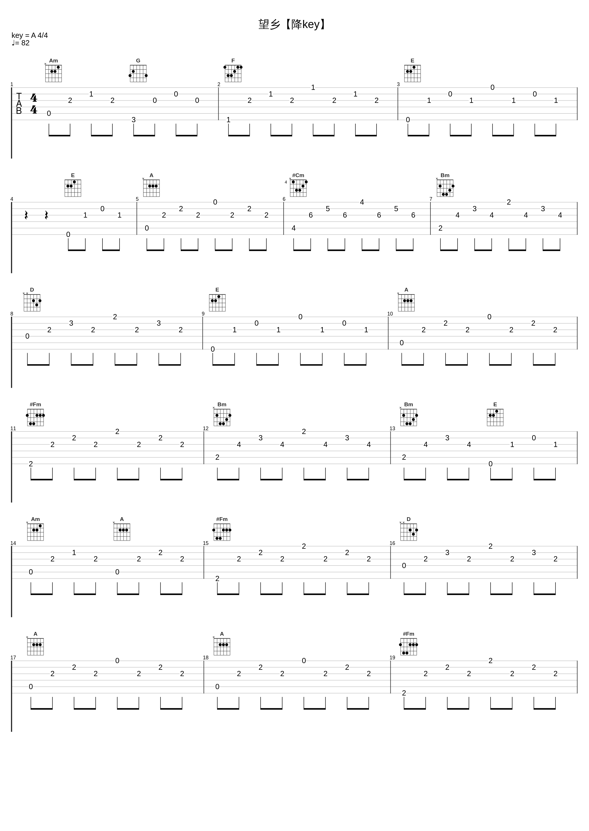 望乡【降key】_满文军_1