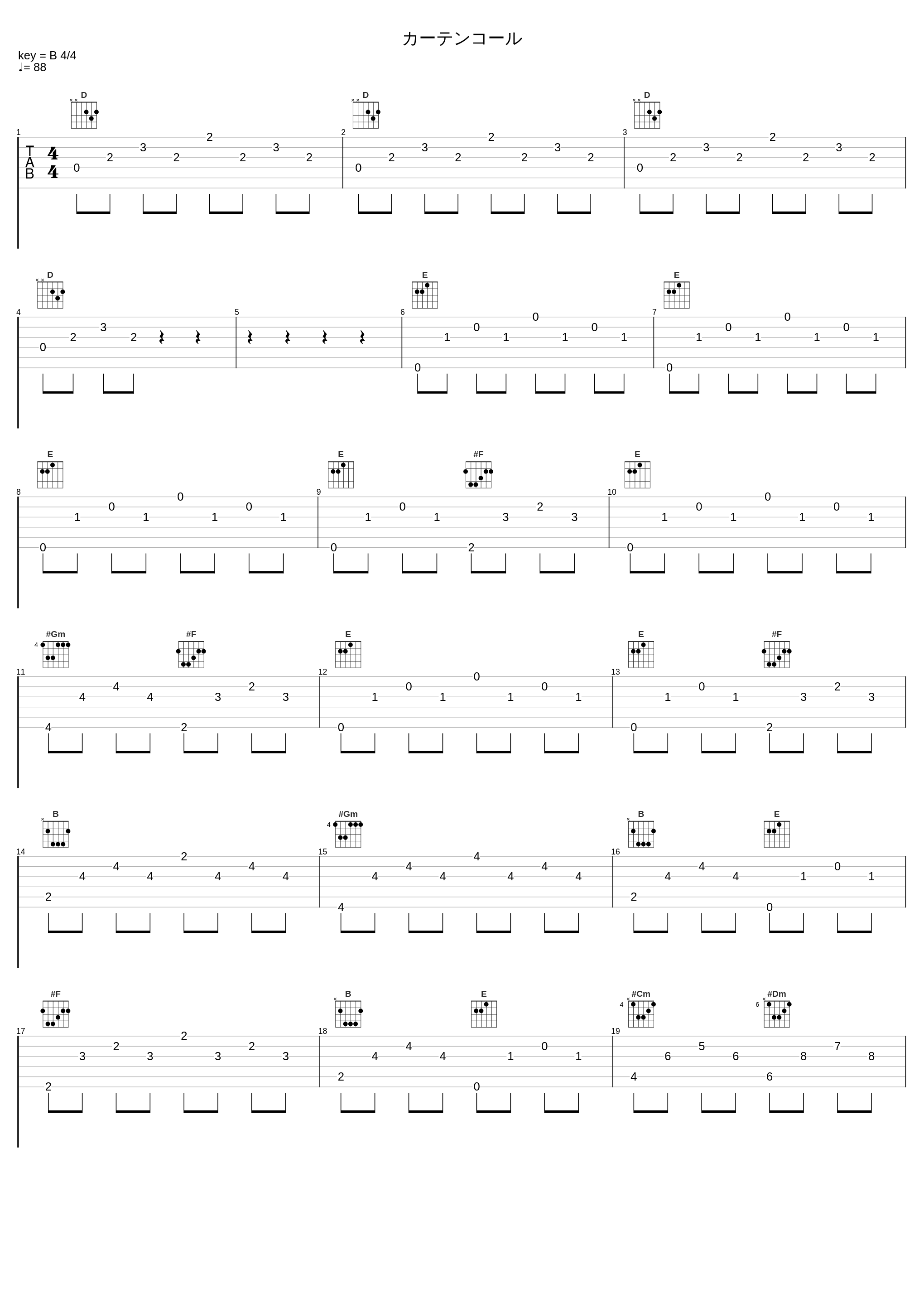 カーテンコール_WEAVER_1