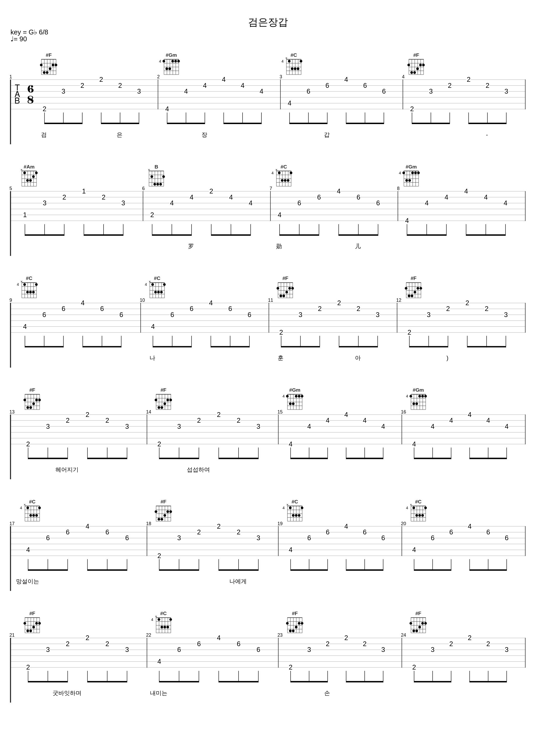 검은장갑_罗勋儿_1