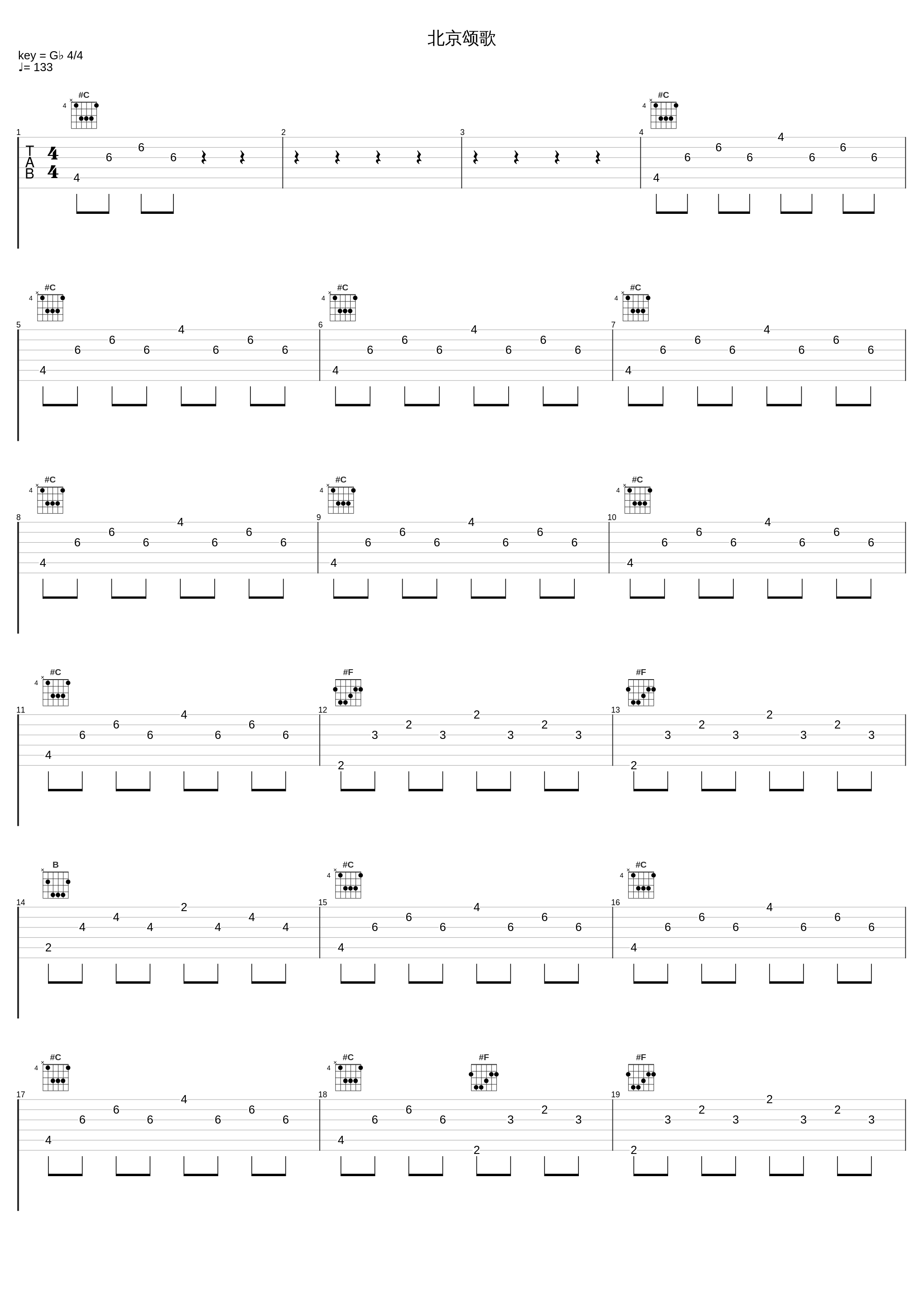 北京颂歌_阎维文_1