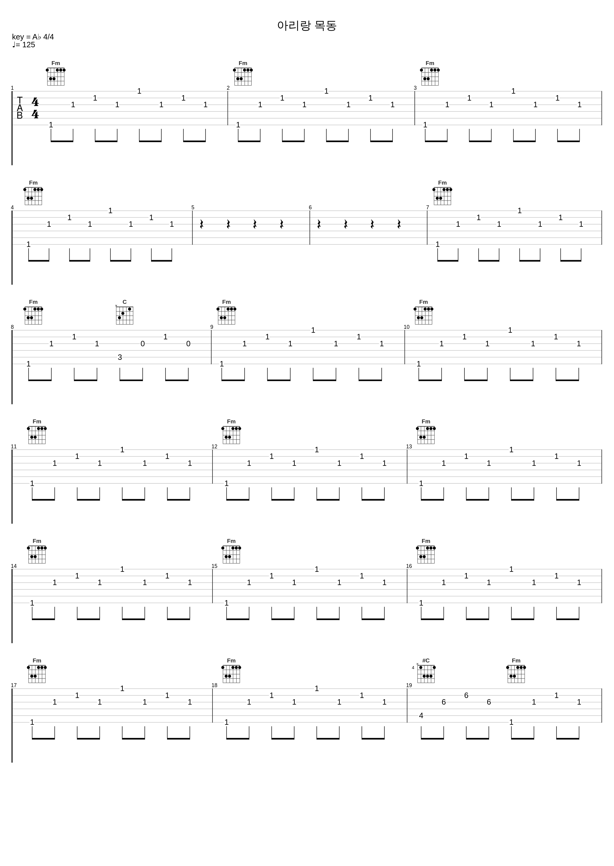 아리랑 목동_罗勋儿_1