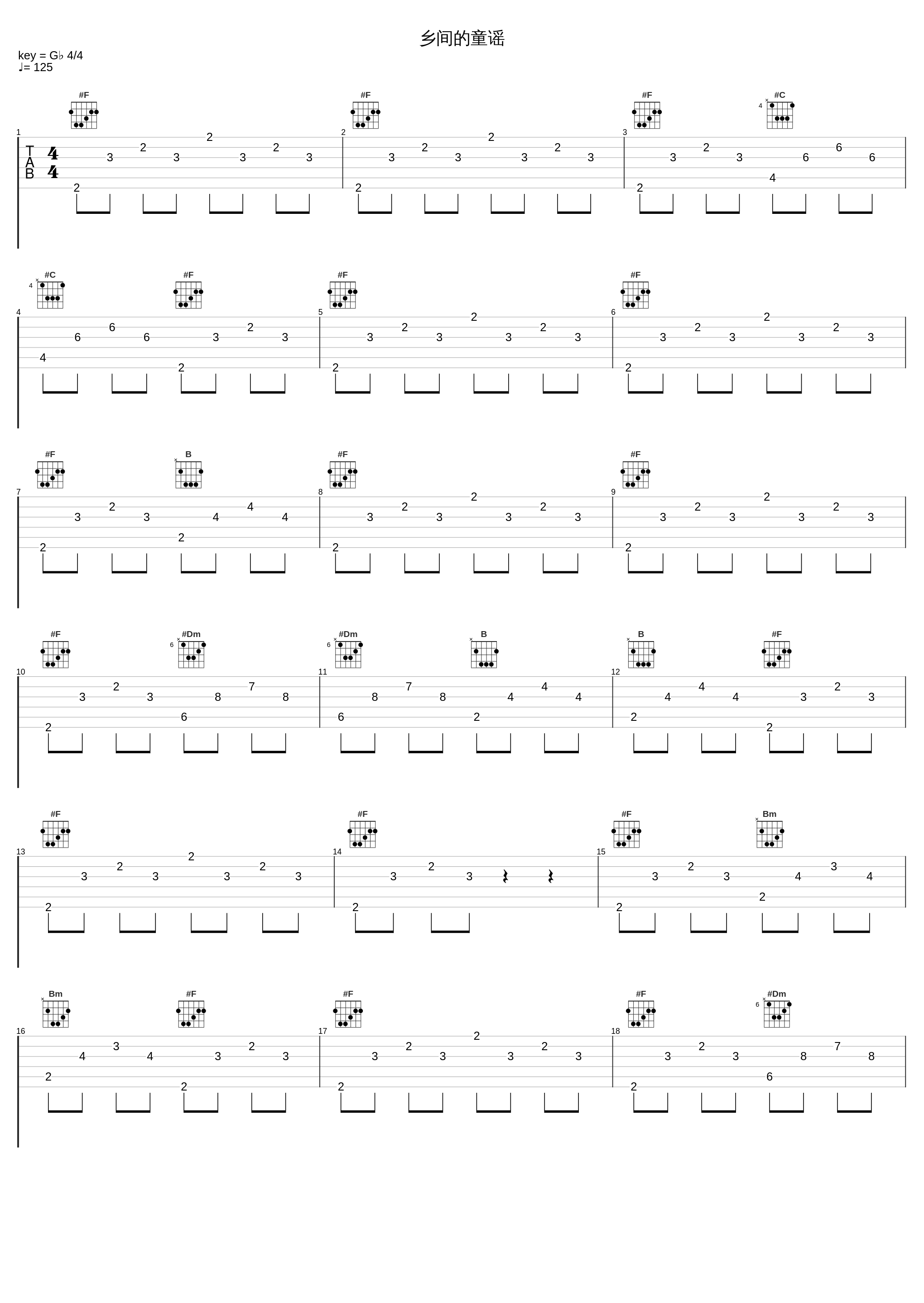 乡间的童谣_农夫_1