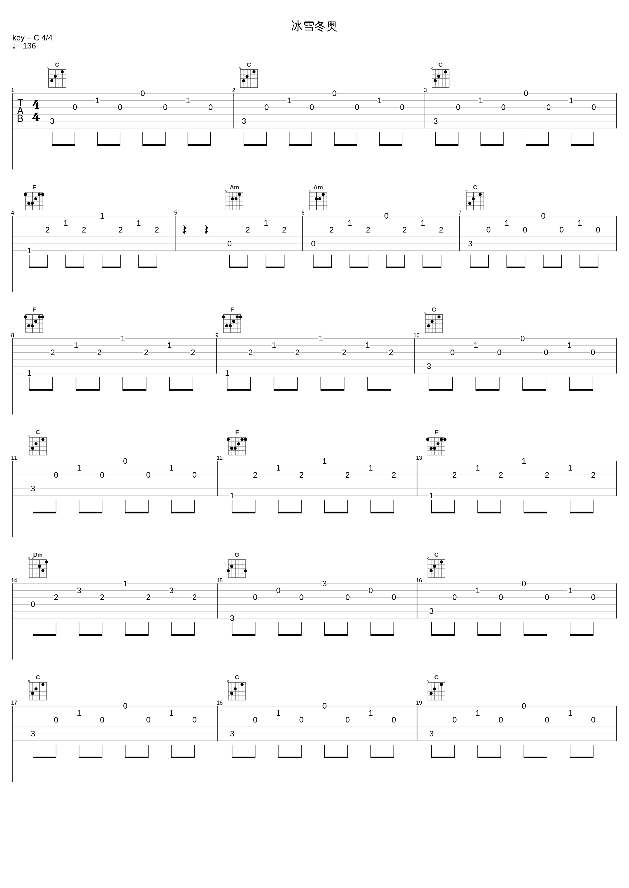 冰雪冬奥_平安,吉娜·爱丽丝,汤非,徐晶晶_1