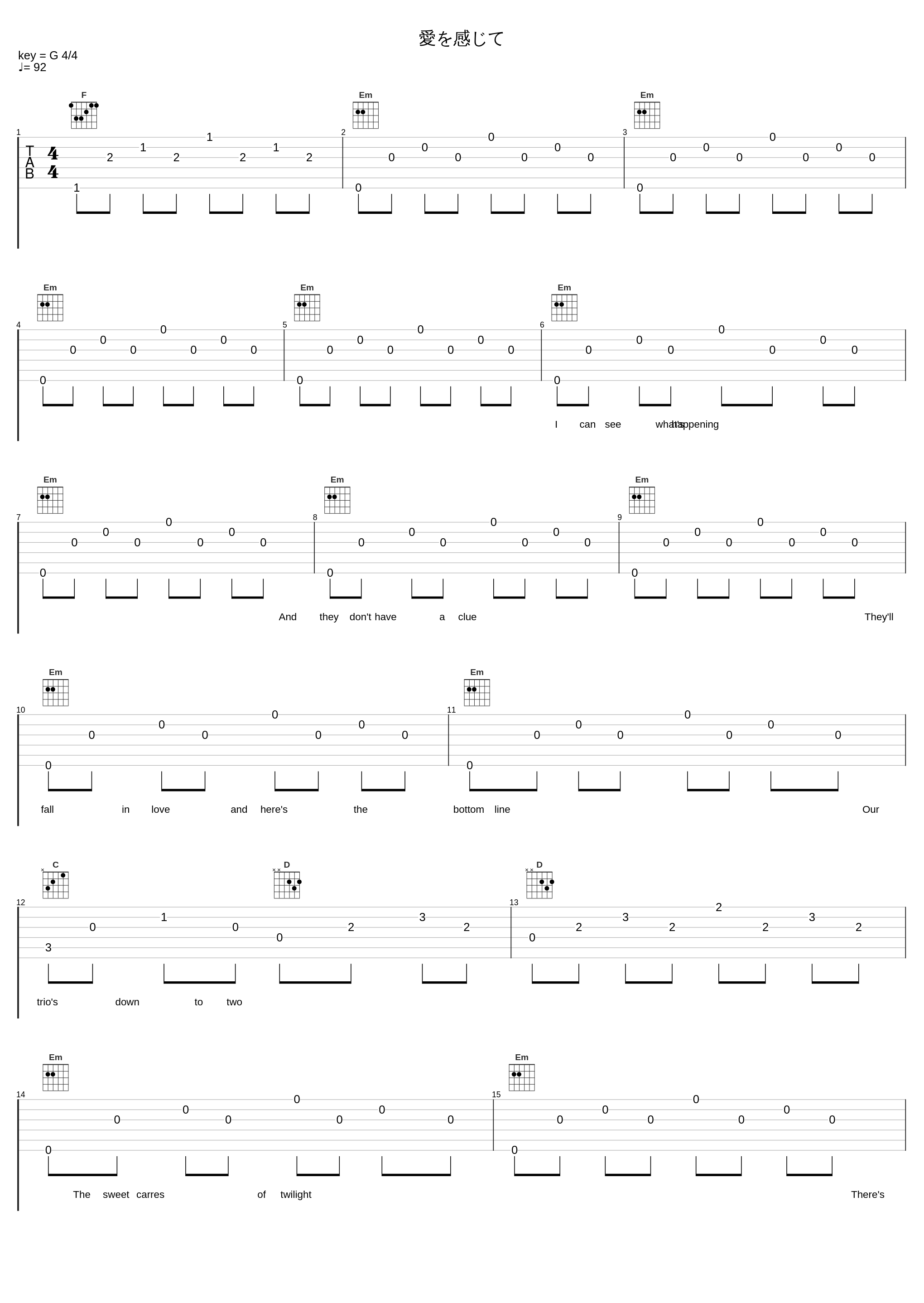 愛を感じて_Beverly_1