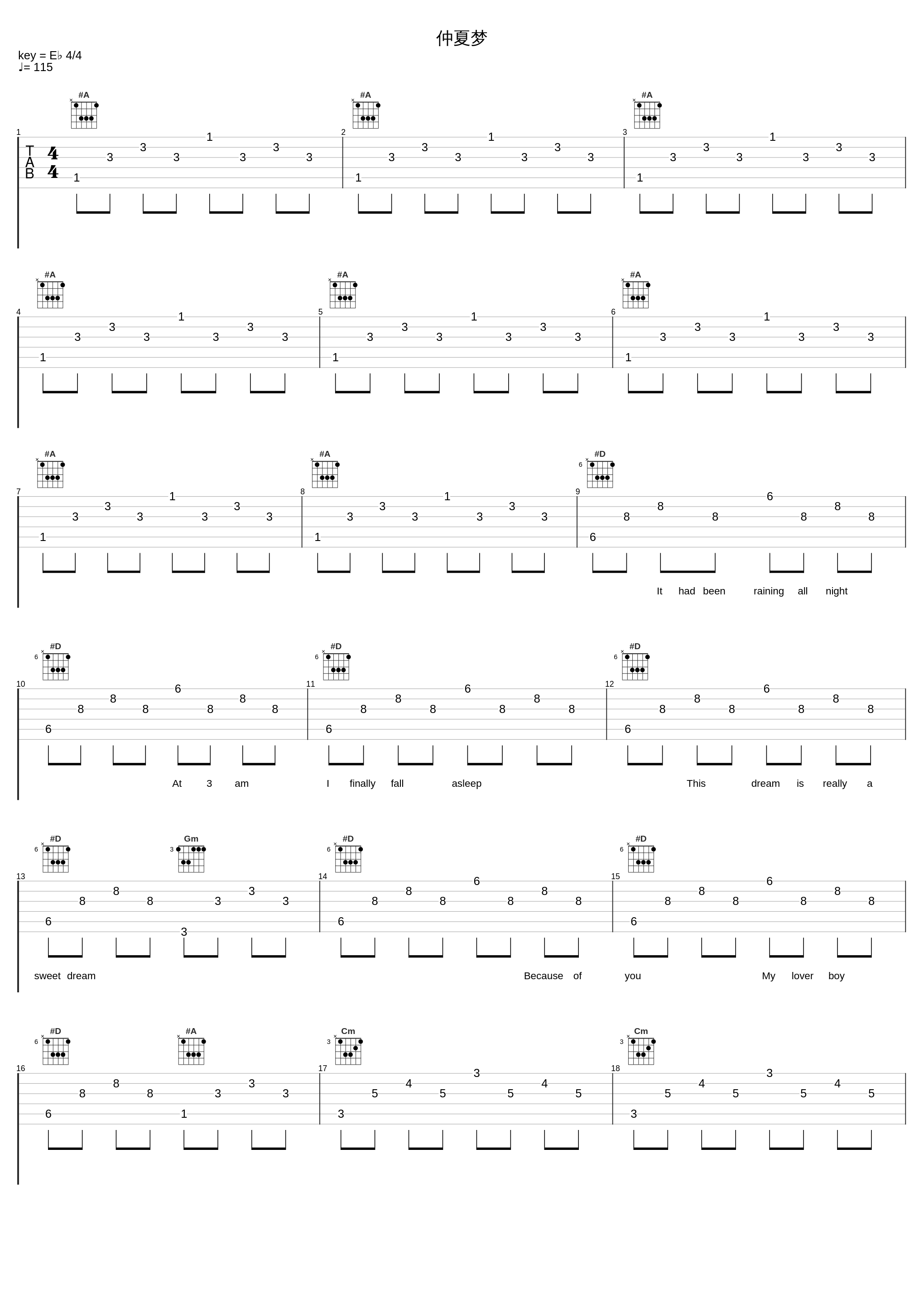 仲夏梦_N2V,Forwe兰斯_1