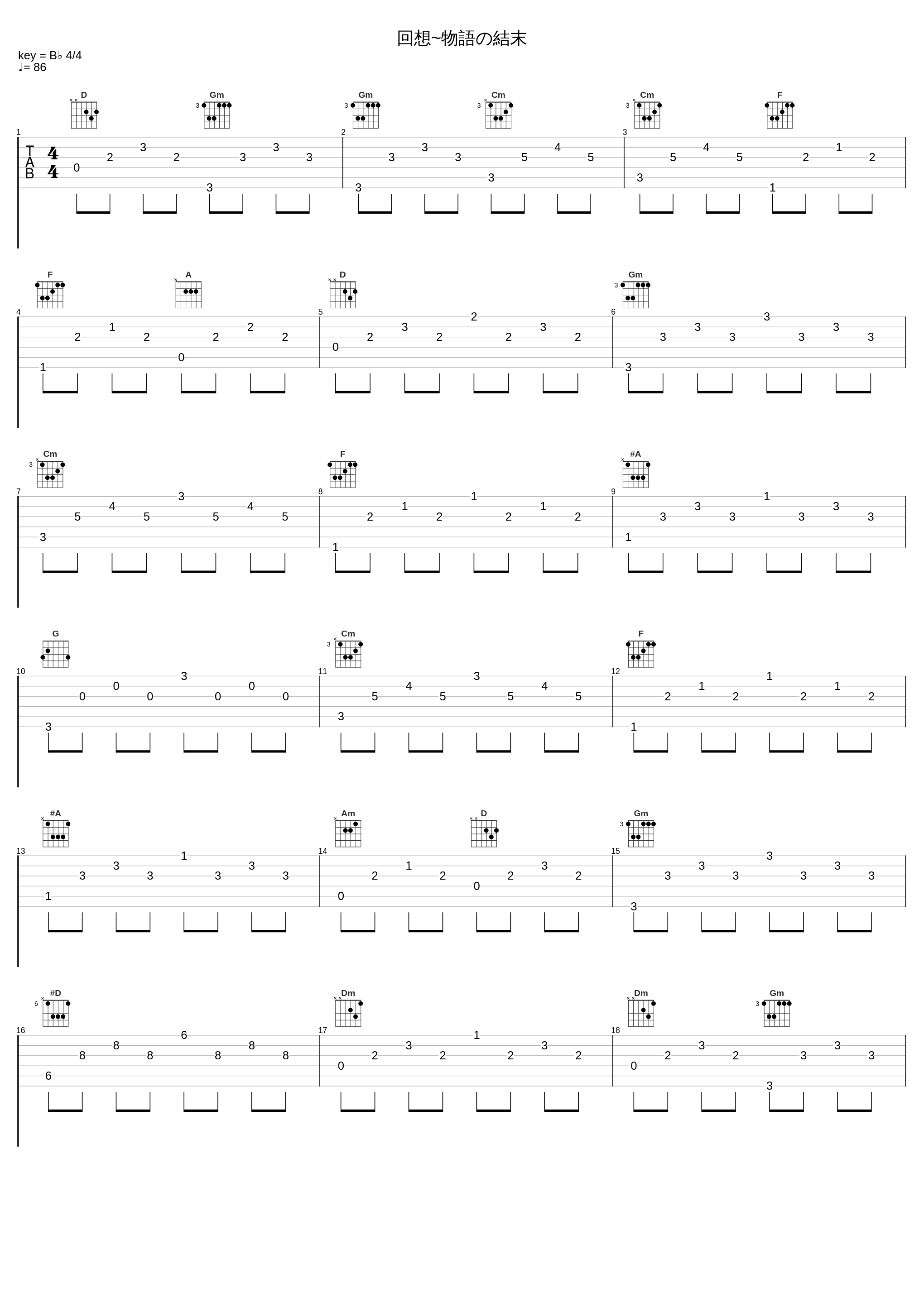 回想~物語の結末_久石让_1