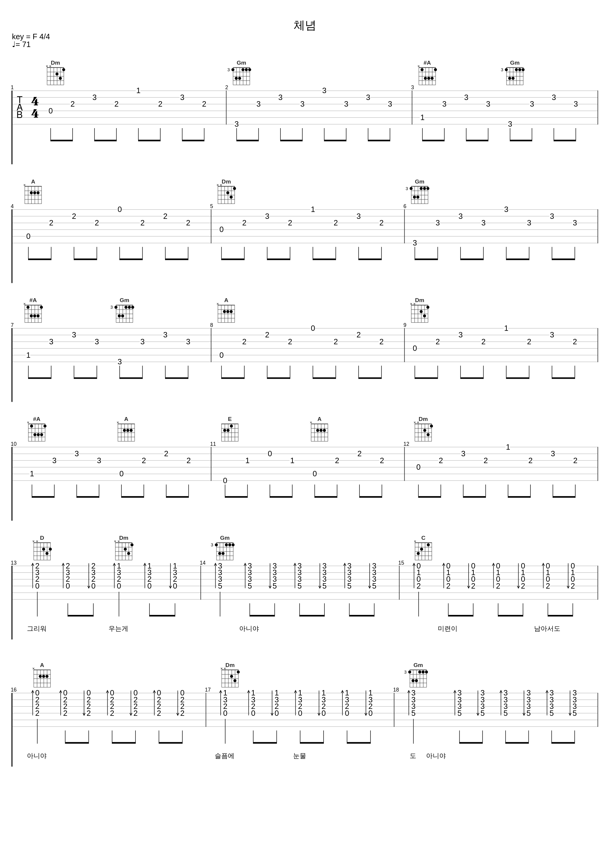 체념_罗勋儿_1