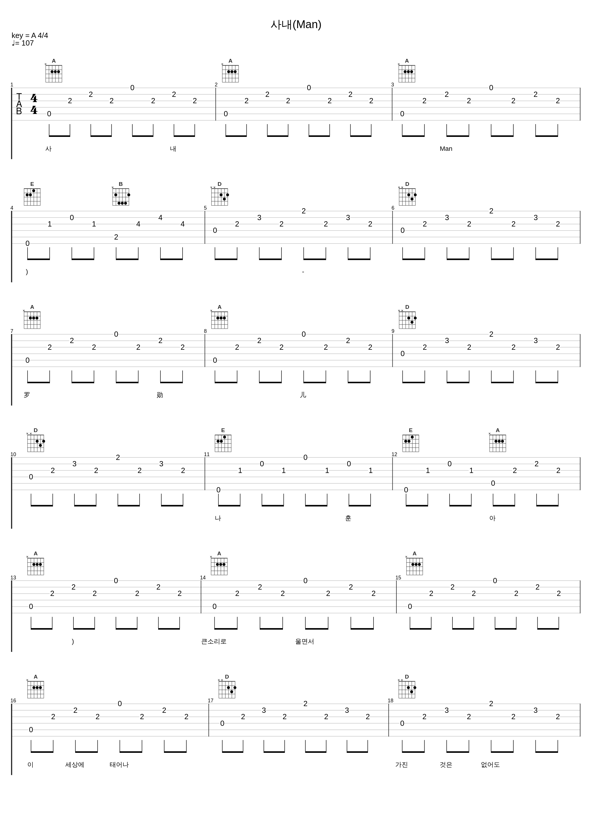 사내(Man)_罗勋儿_1