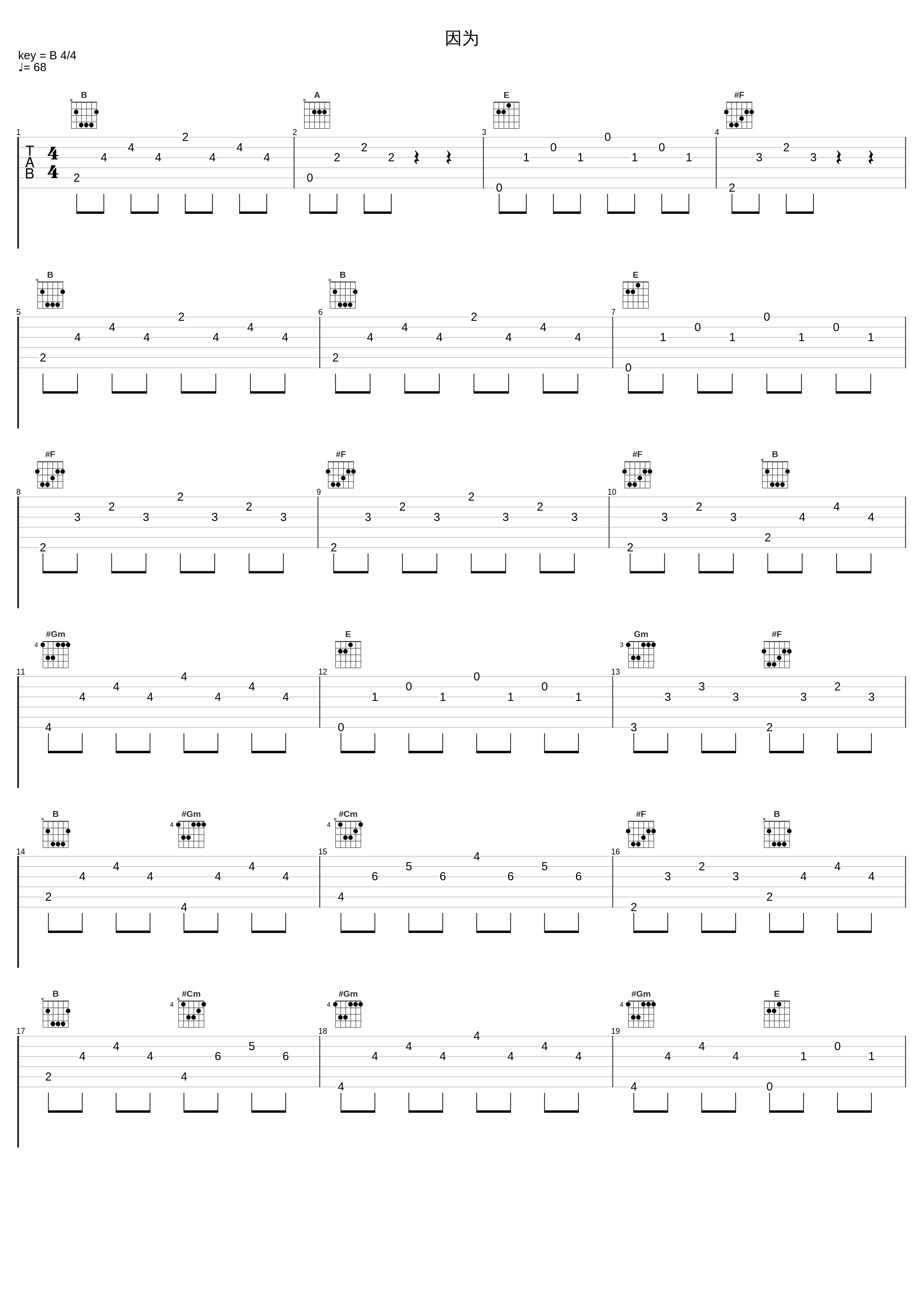 因为_黄子暄_1