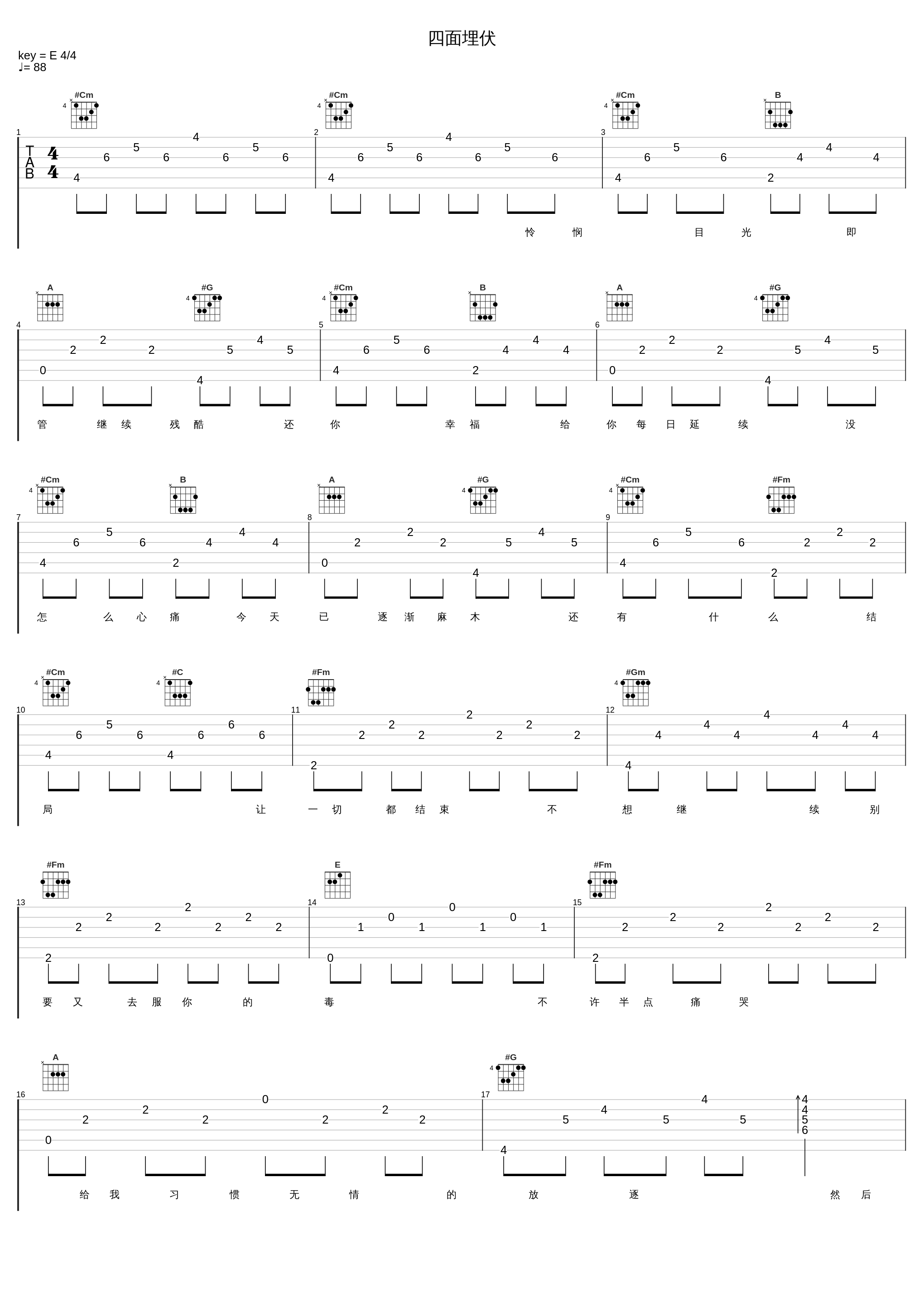 四面埋伏_张智霖_1