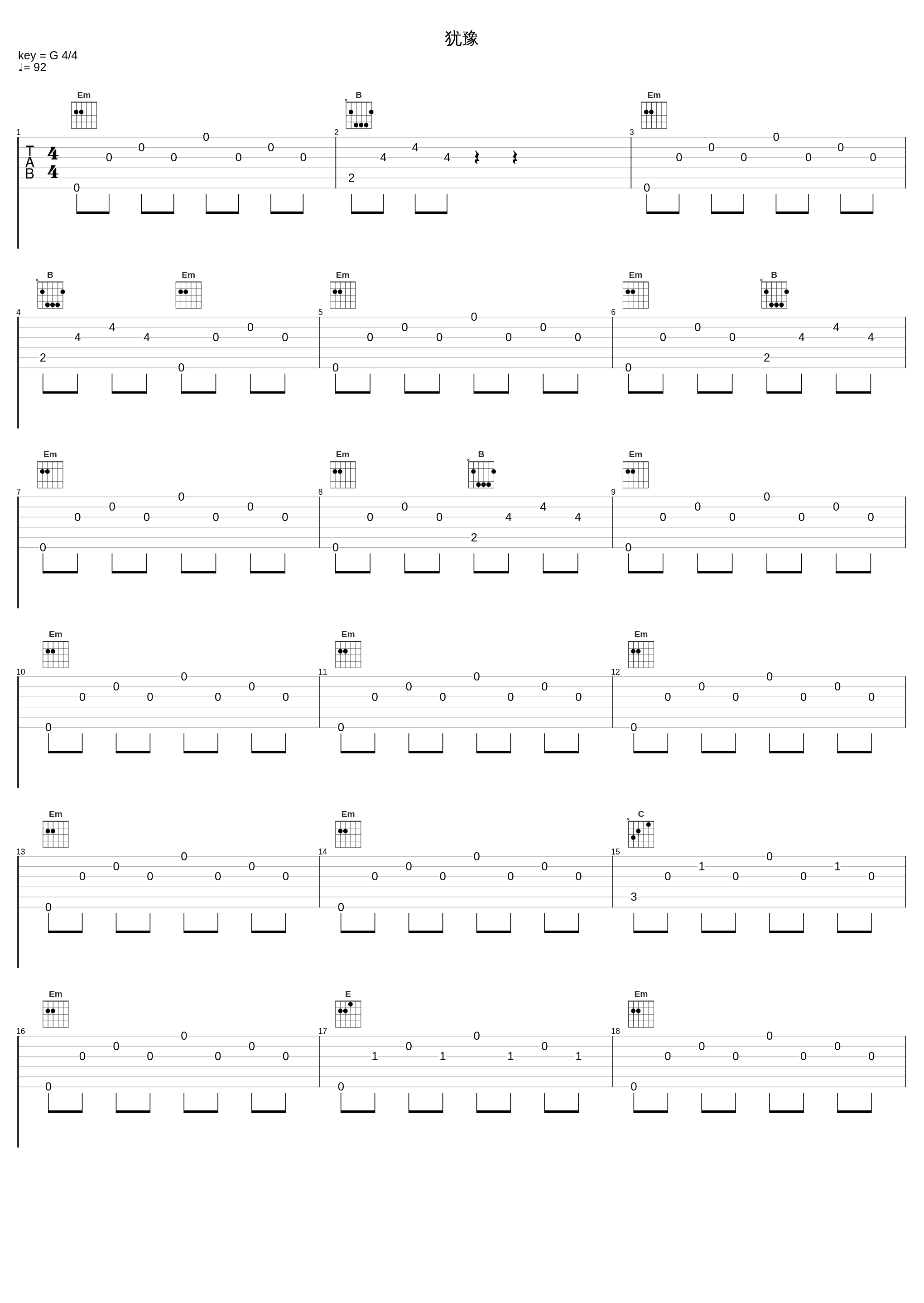 犹豫_于水元_1