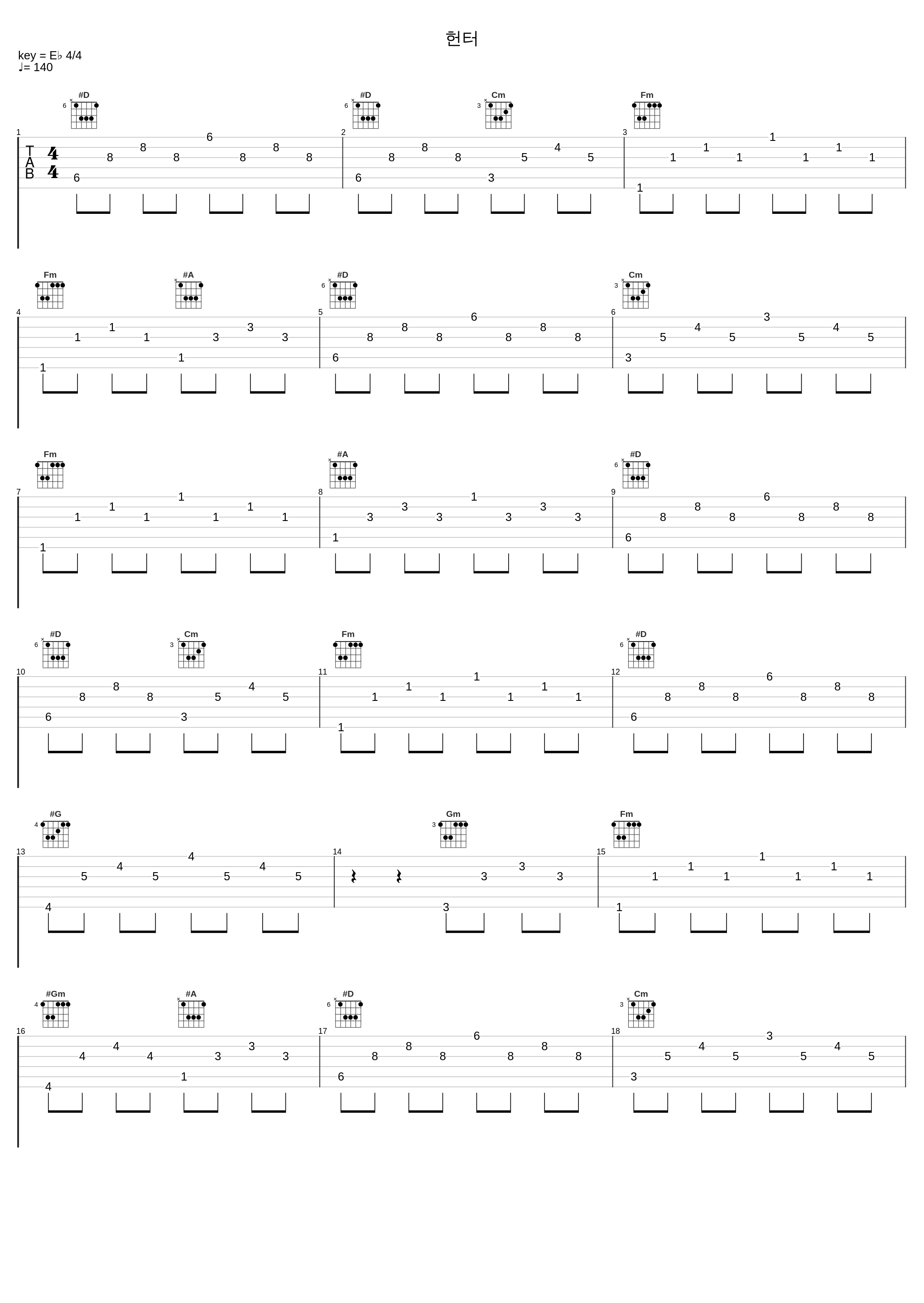 헌터_刘承俊_1