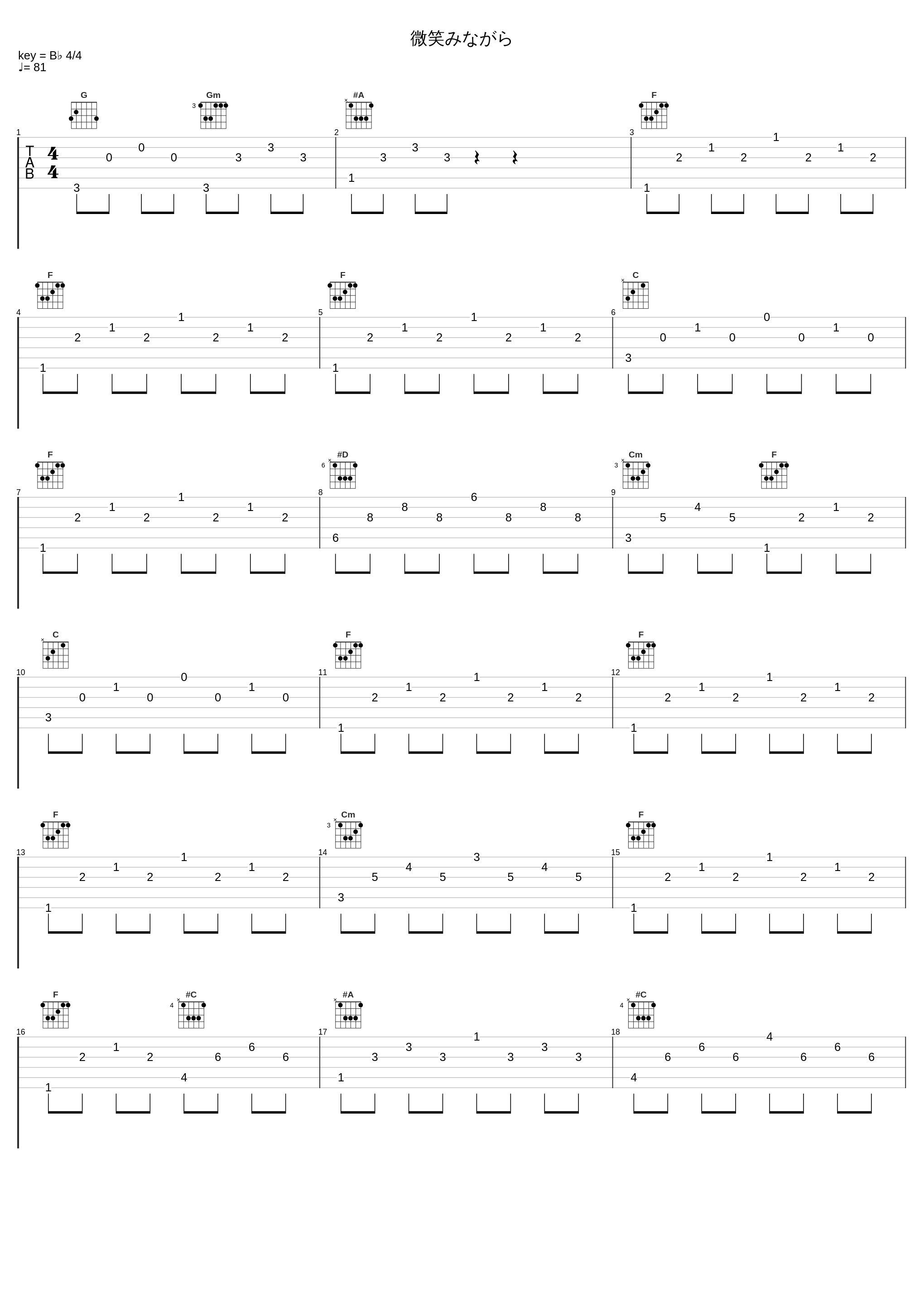 微笑みながら_eufonius_1