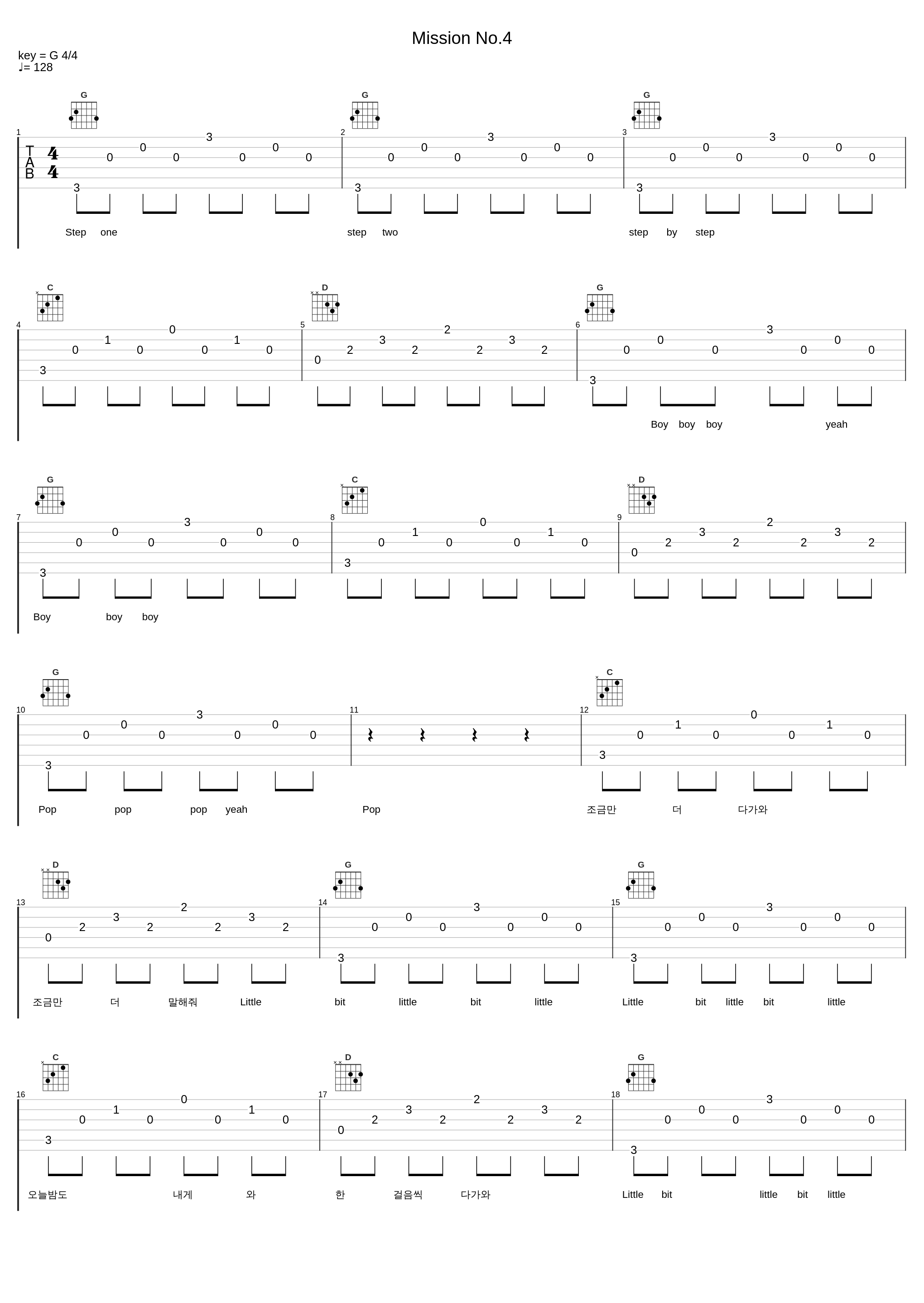 Mission No.4_孙丹菲,金贤重,김준_1