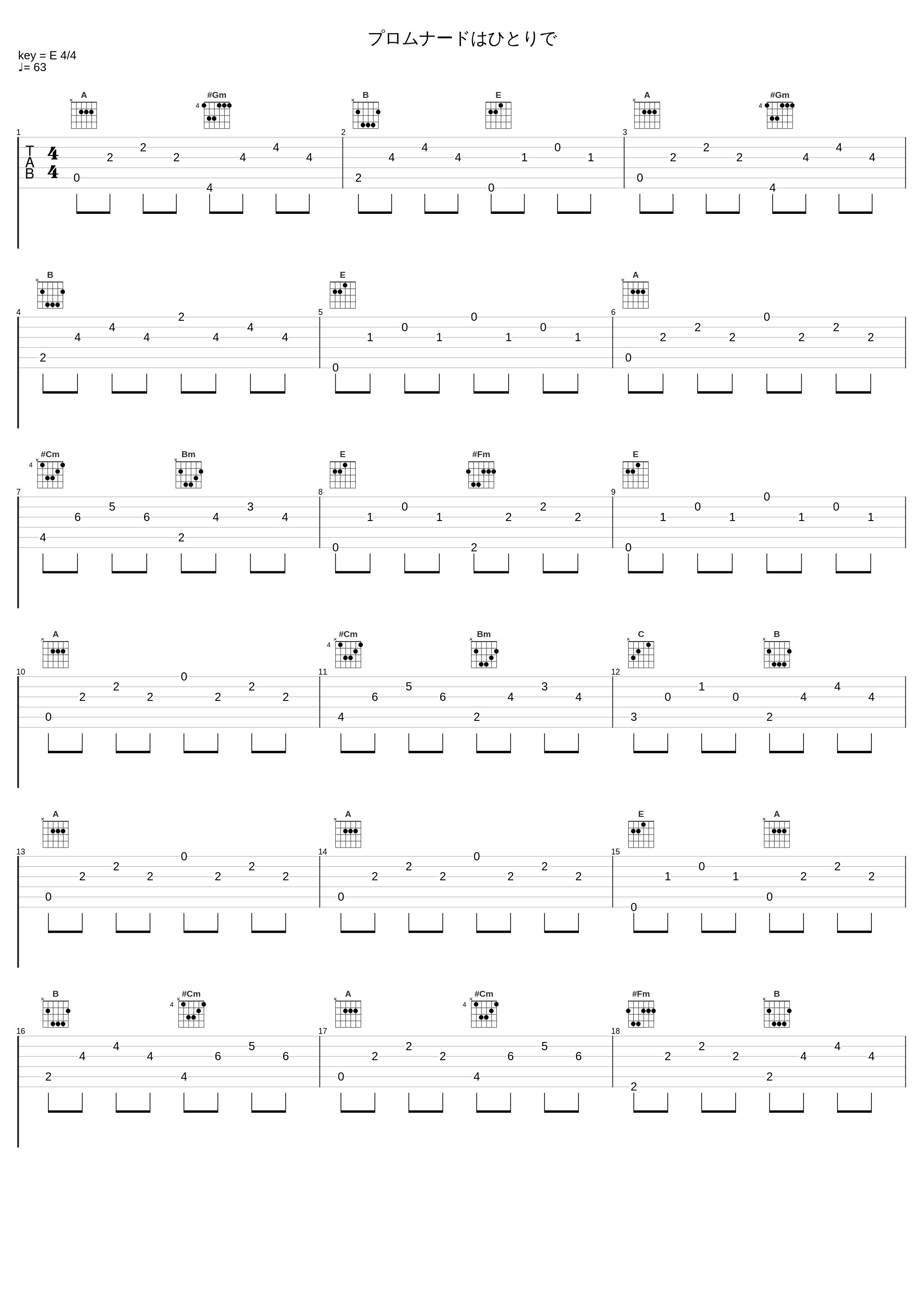 プロムナードはひとりで_Nanahira_1