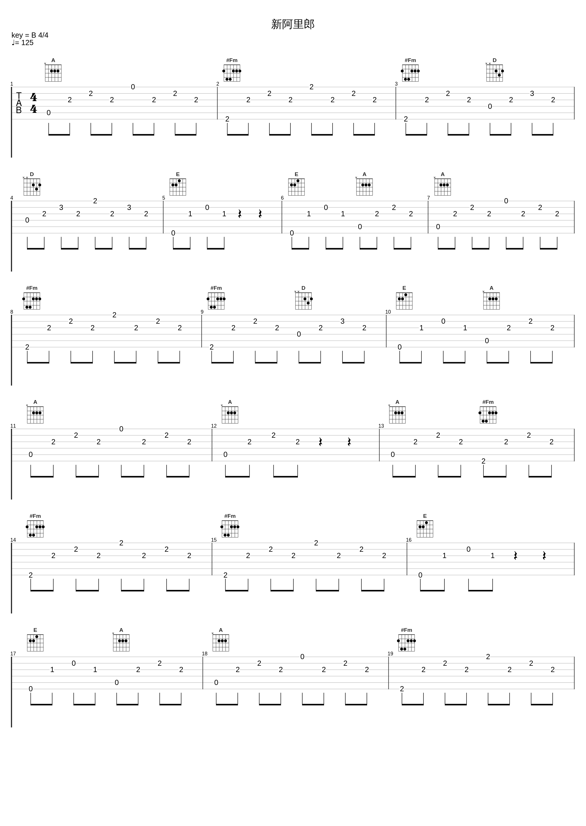 新阿里郎_WI-FI组合,崔连姬_1