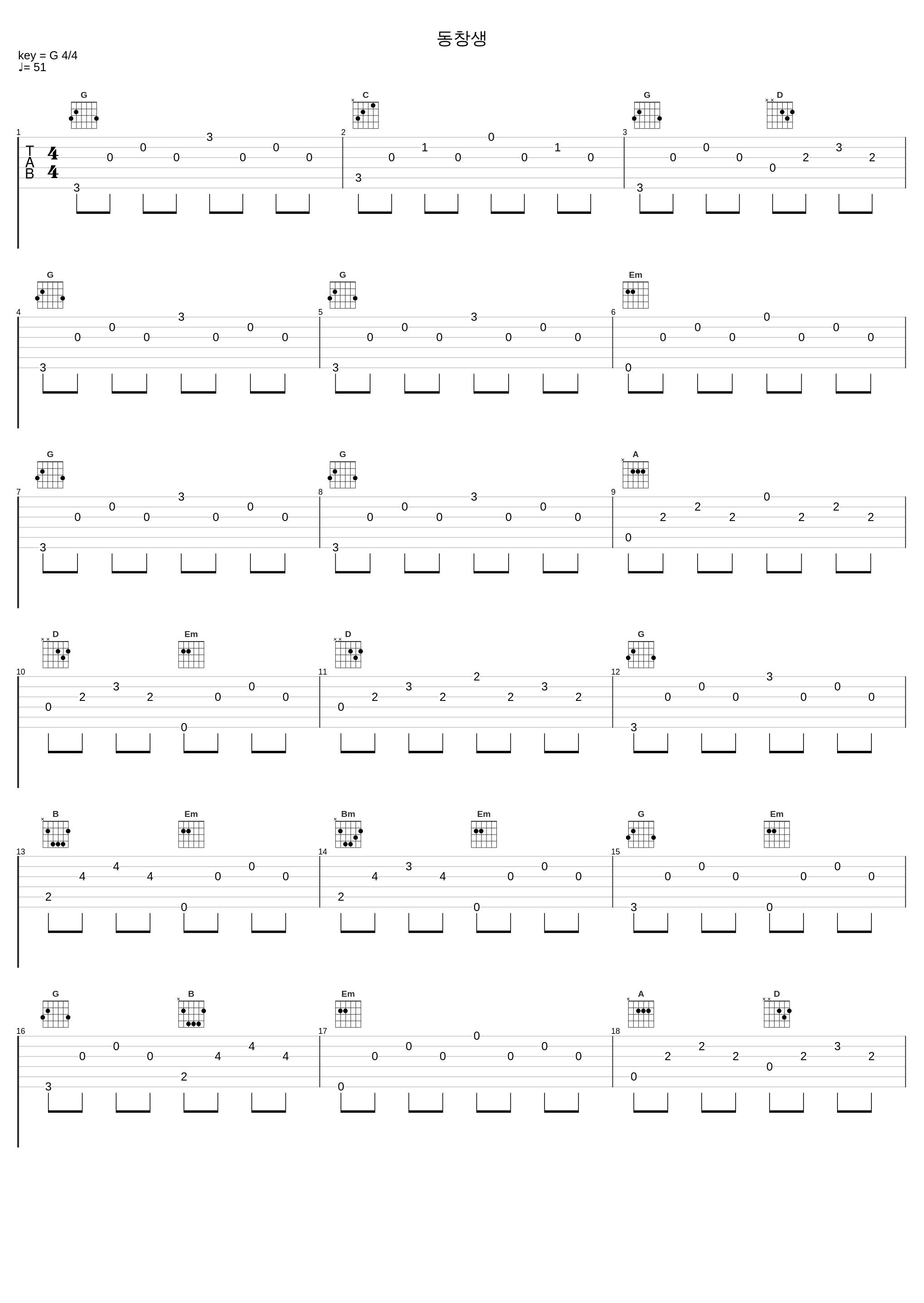 동창생_罗勋儿_1