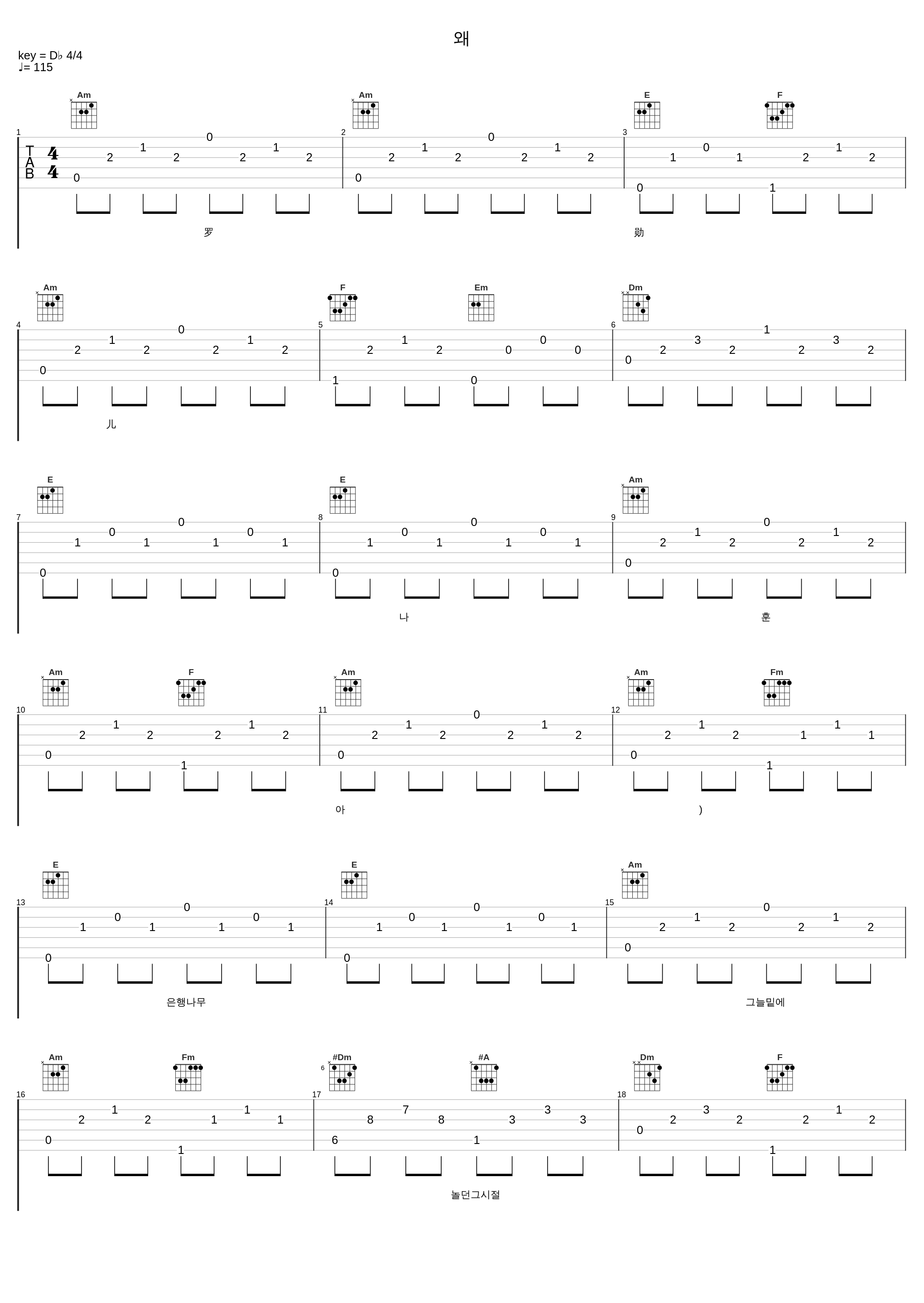 왜_罗勋儿_1