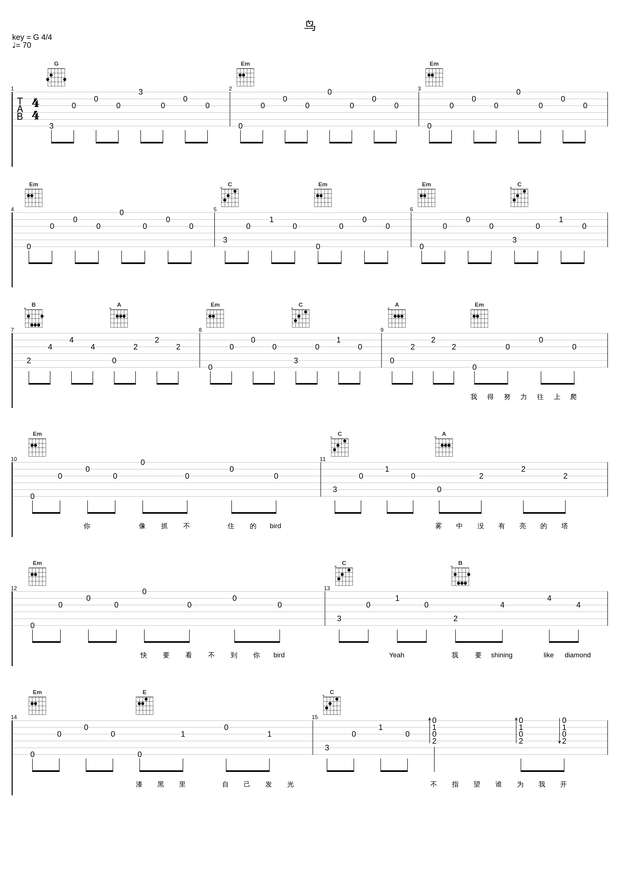 鸟_曾涵江Cup_1