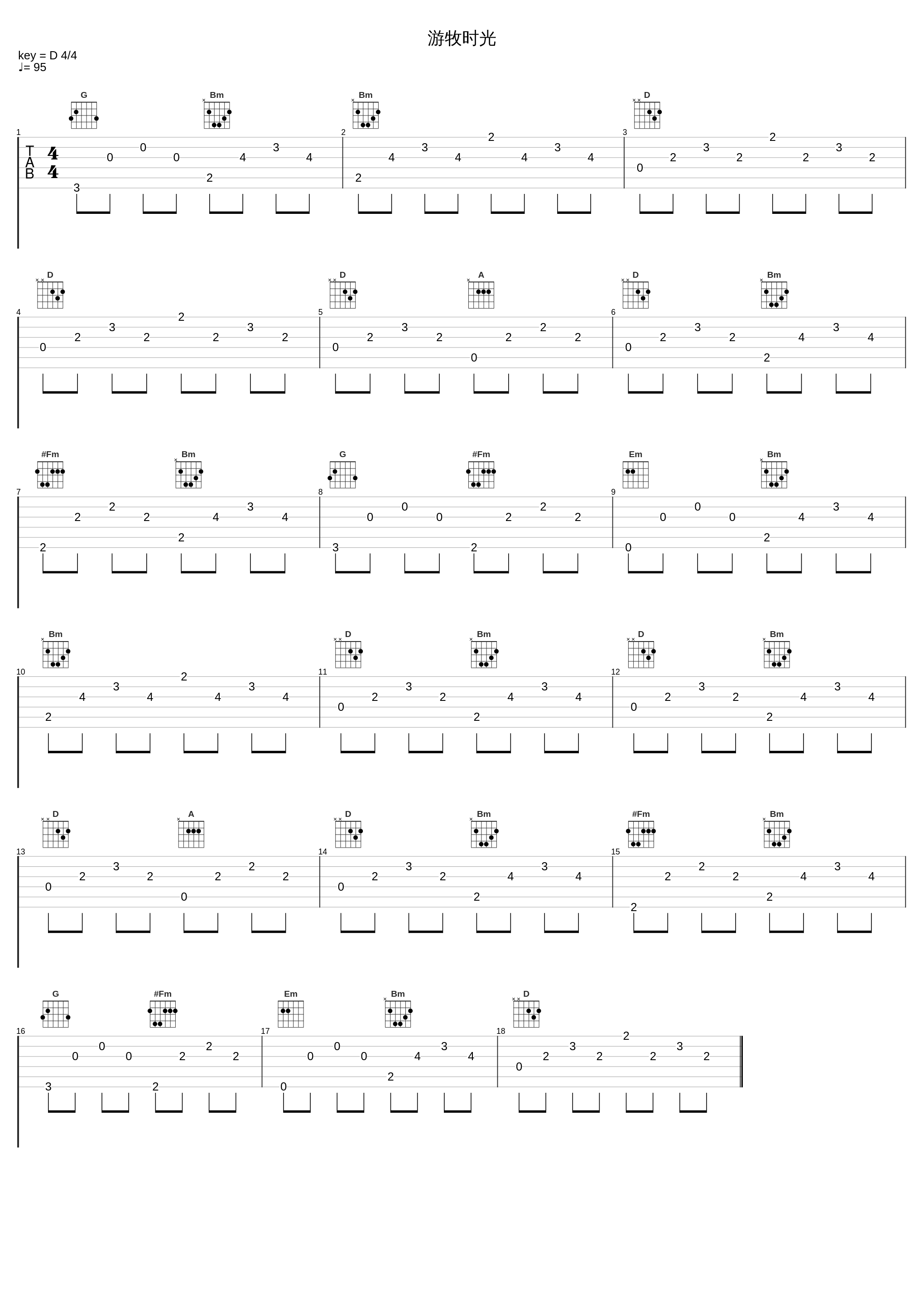 游牧时光_小潘潘_1