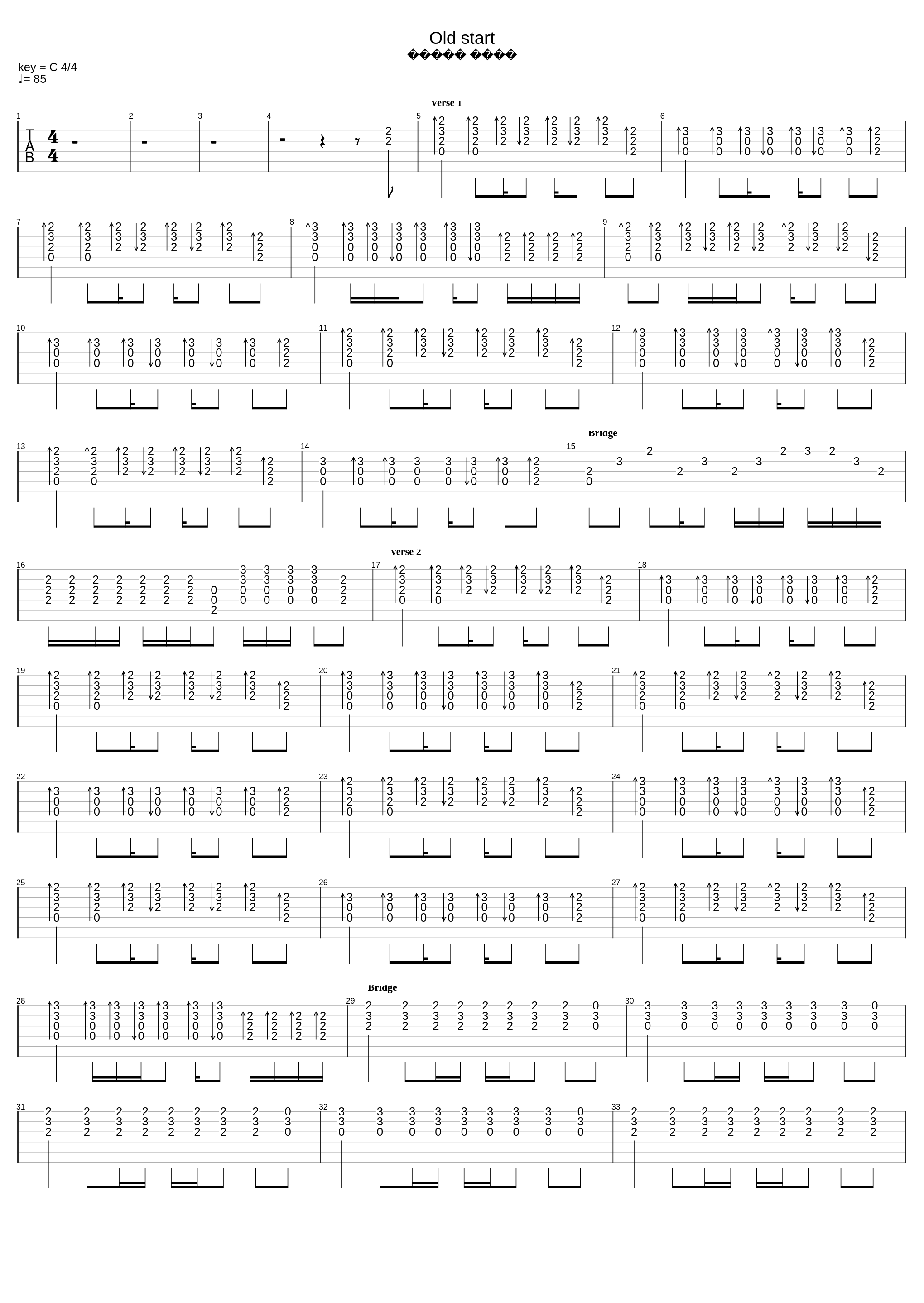 Old Start_Itztik Shnitzer_1