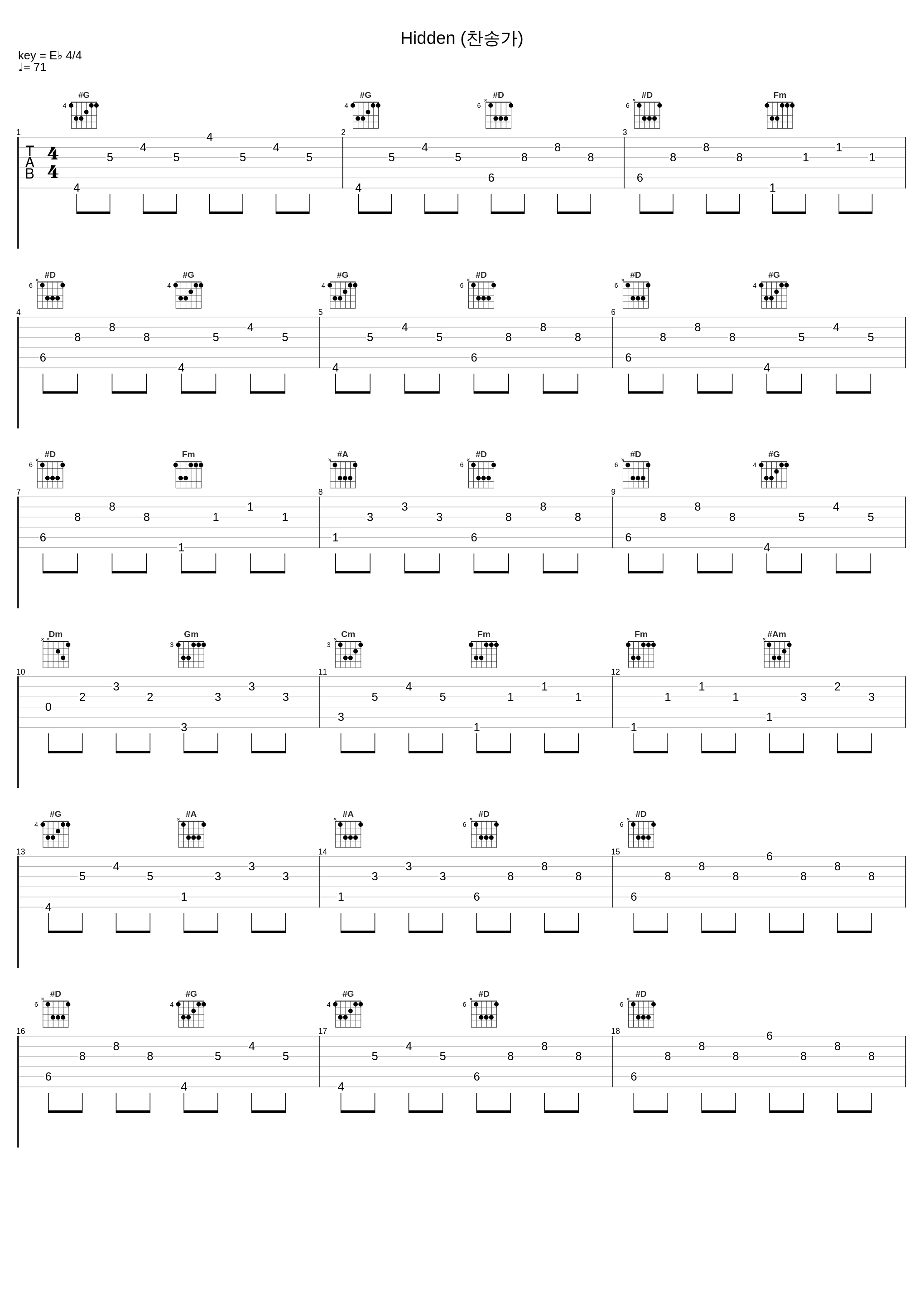 Hidden (찬송가)_刘承俊_1