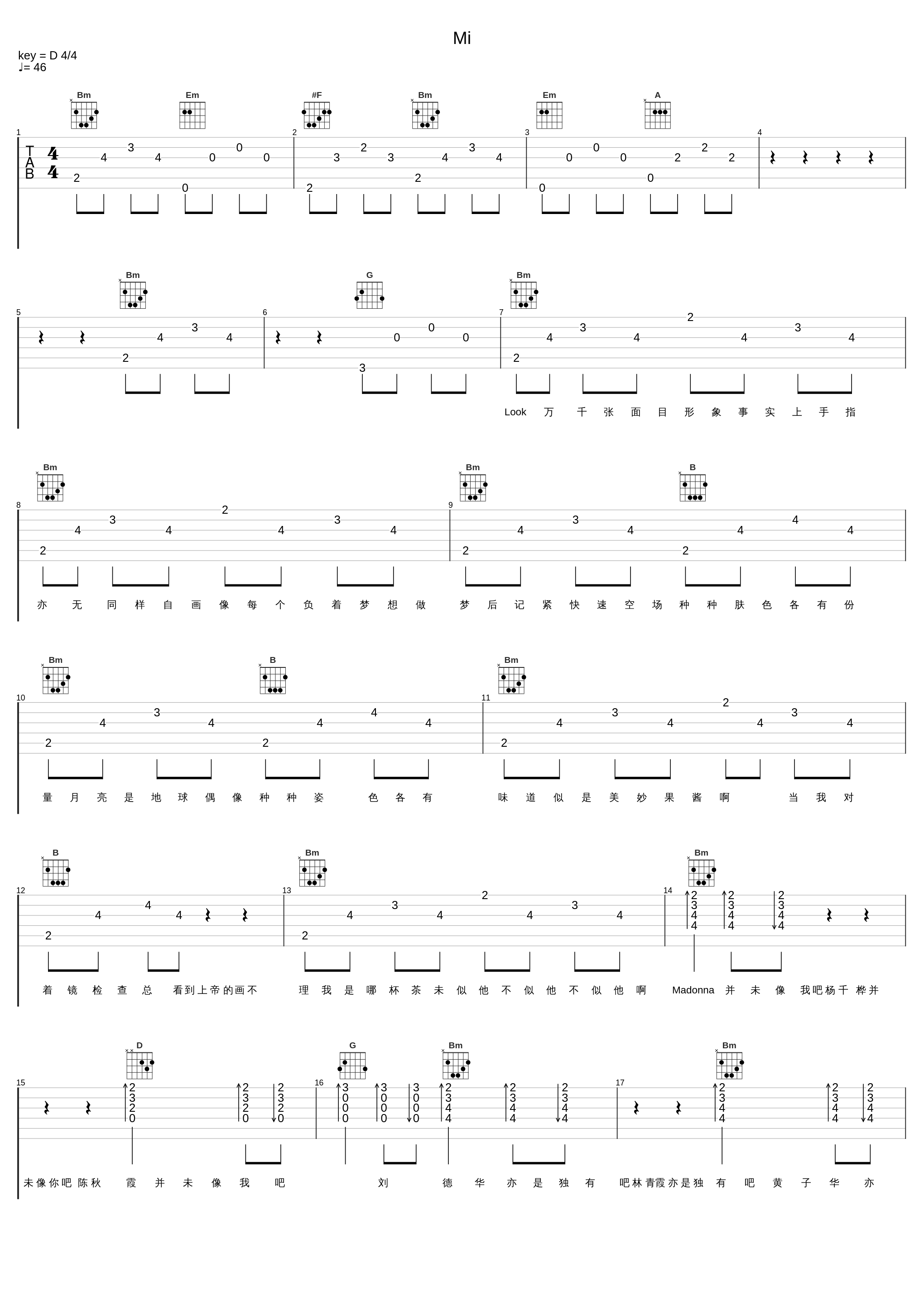 Mi_郑秀文_1