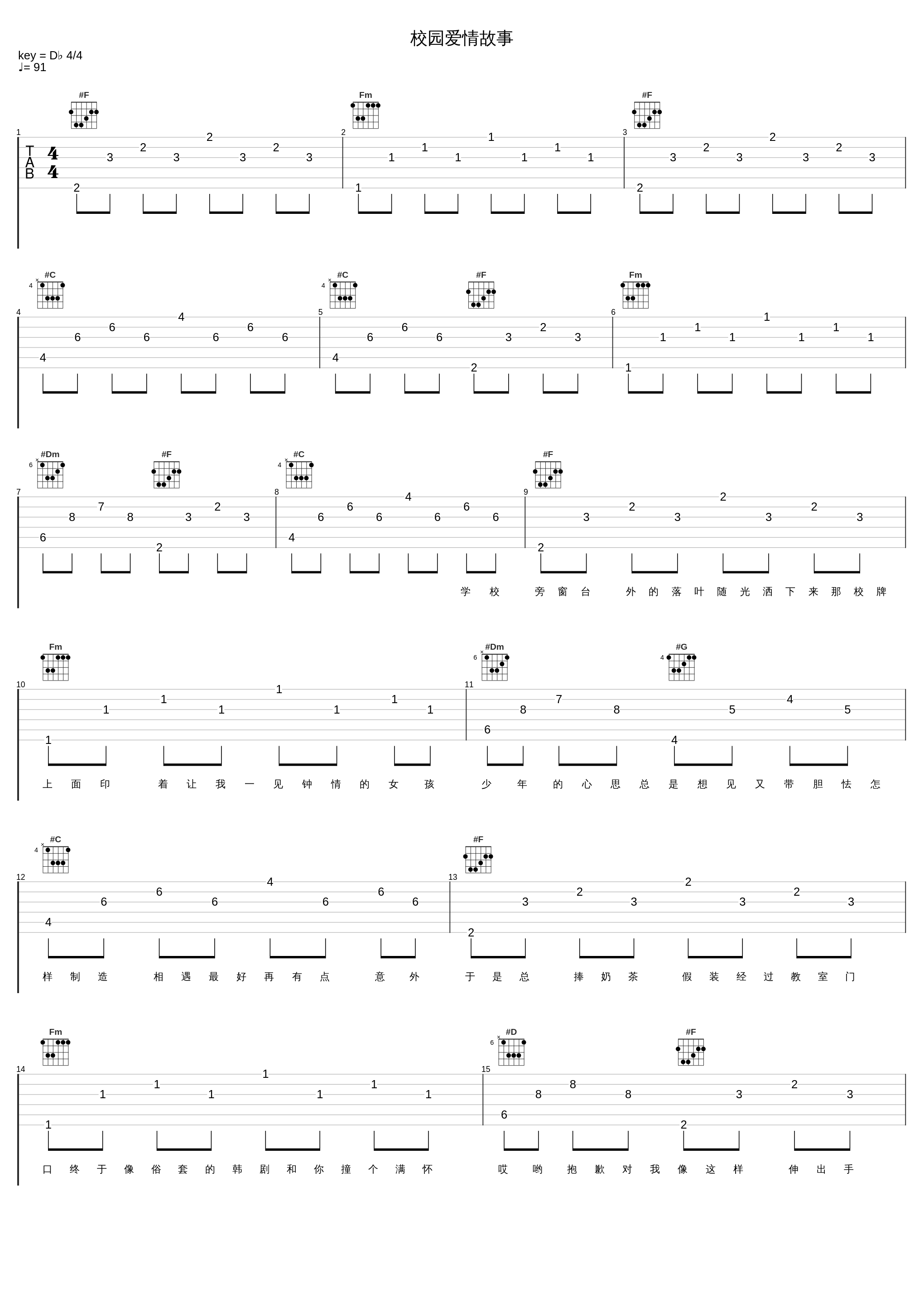 校园爱情故事_周周MG,KT--beng_1