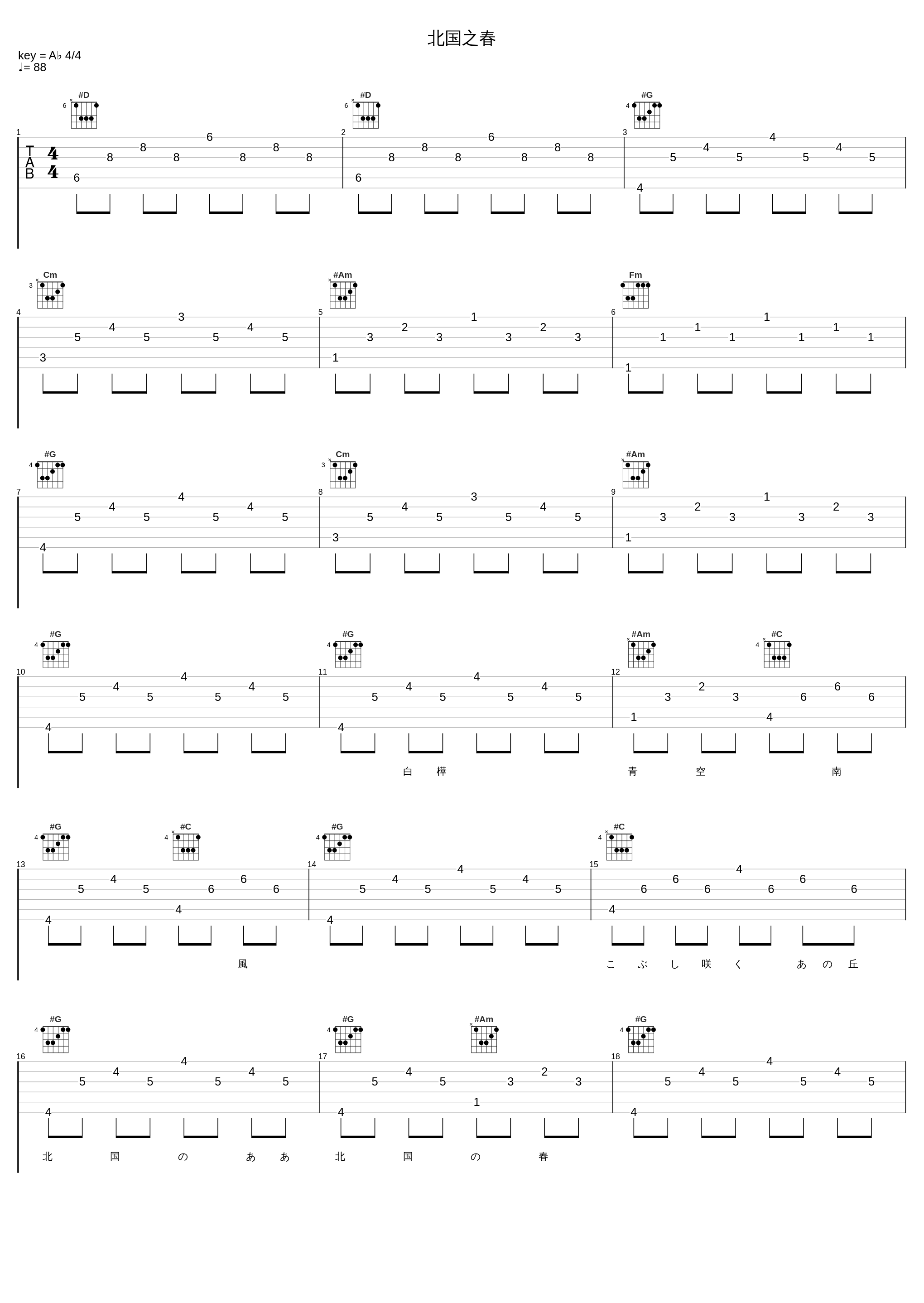 北国之春_邓丽君_1