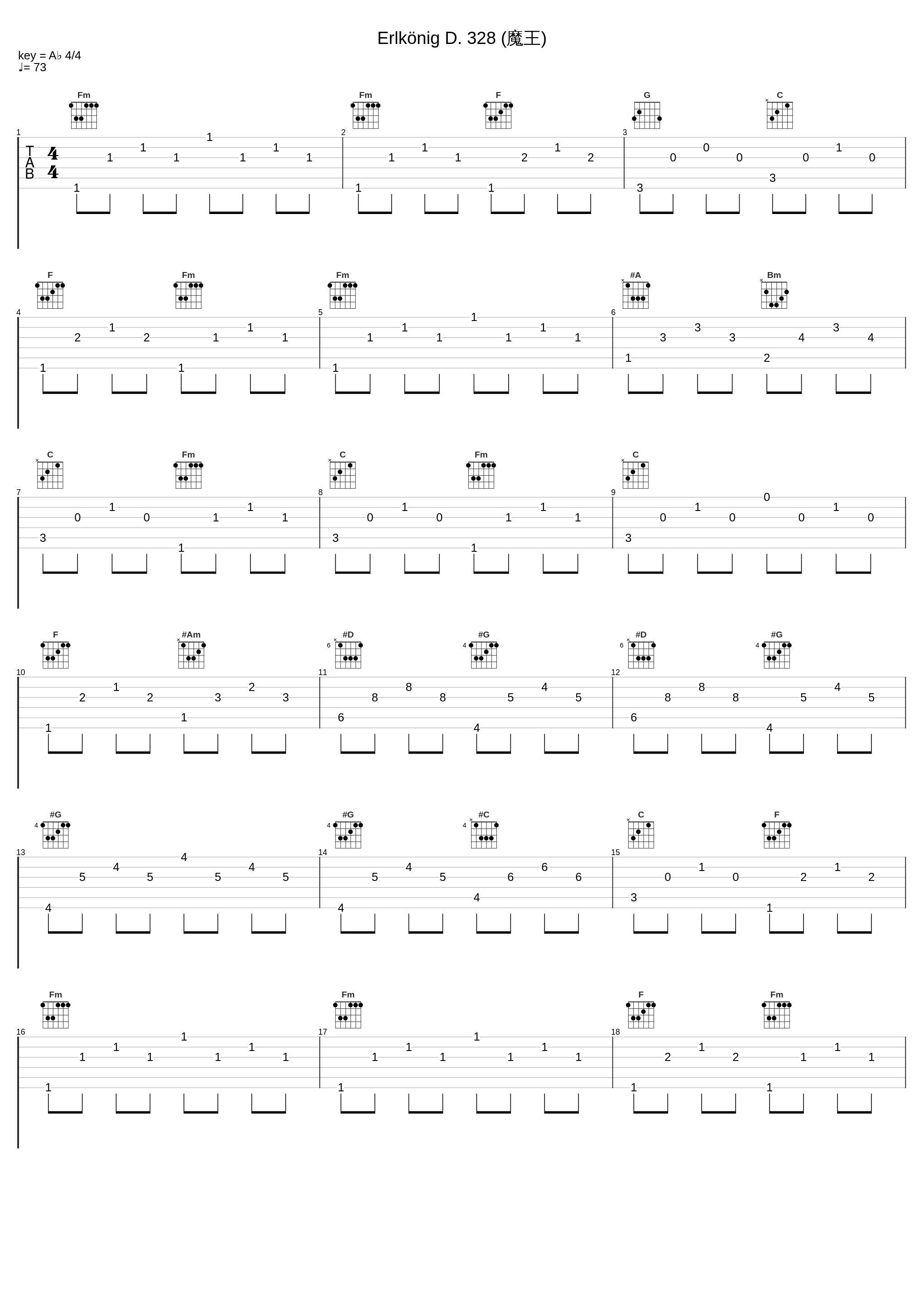 Erlkönig D. 328 (魔王)_Sarah Walker_1