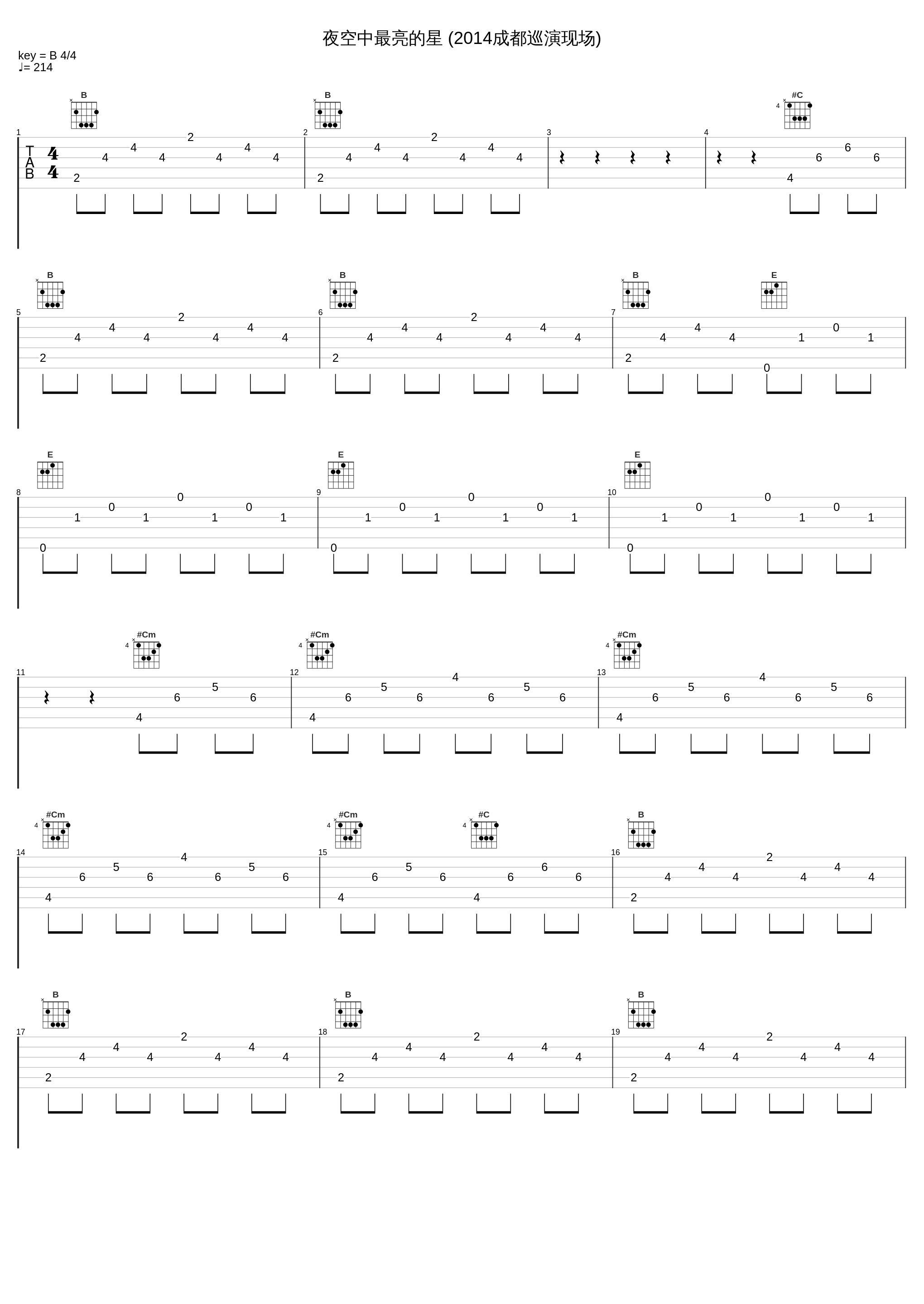 夜空中最亮的星 (2014成都巡演现场)_白举纲,左立_1