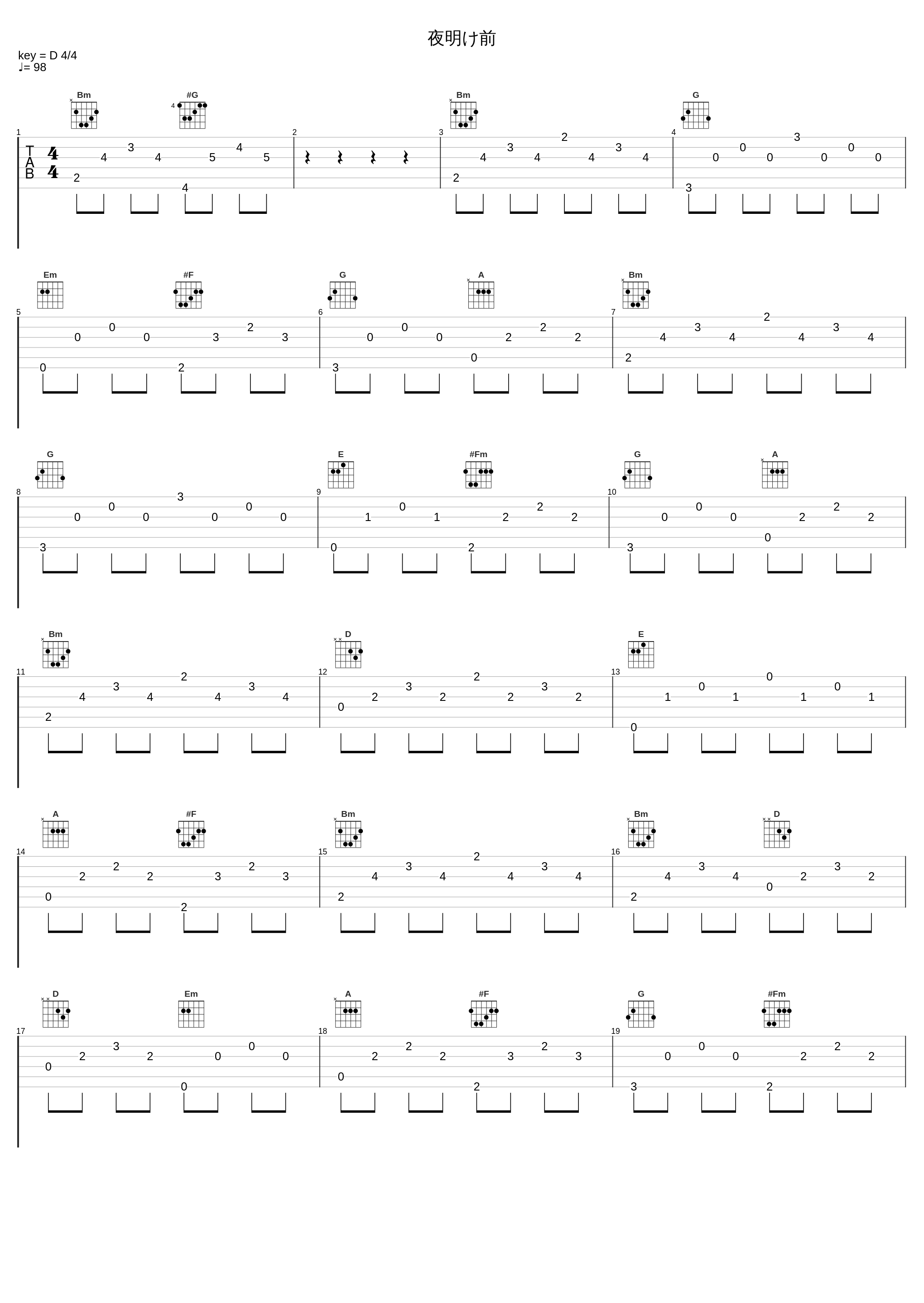 夜明け前_张根硕_1