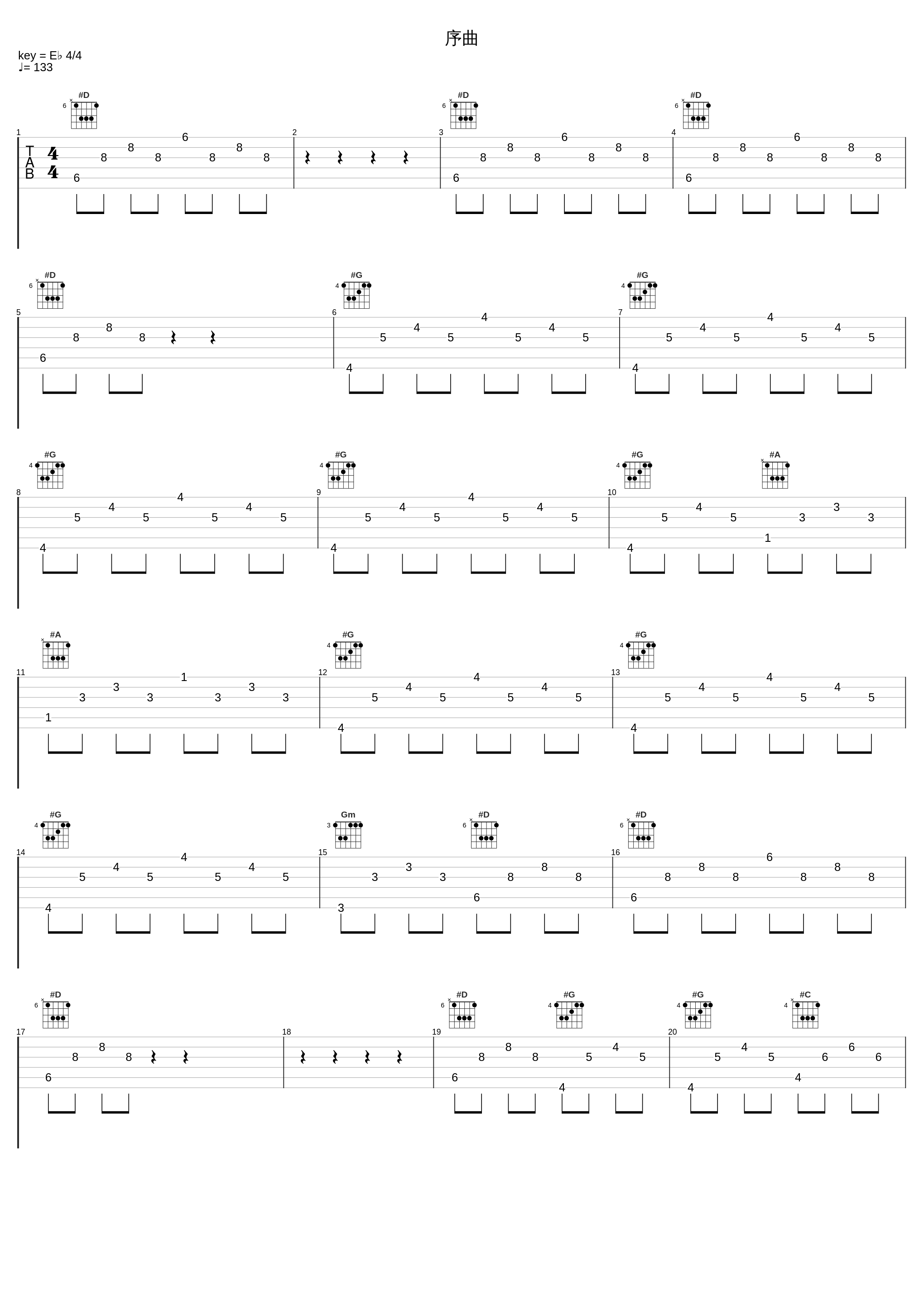 序曲_奕睆_1