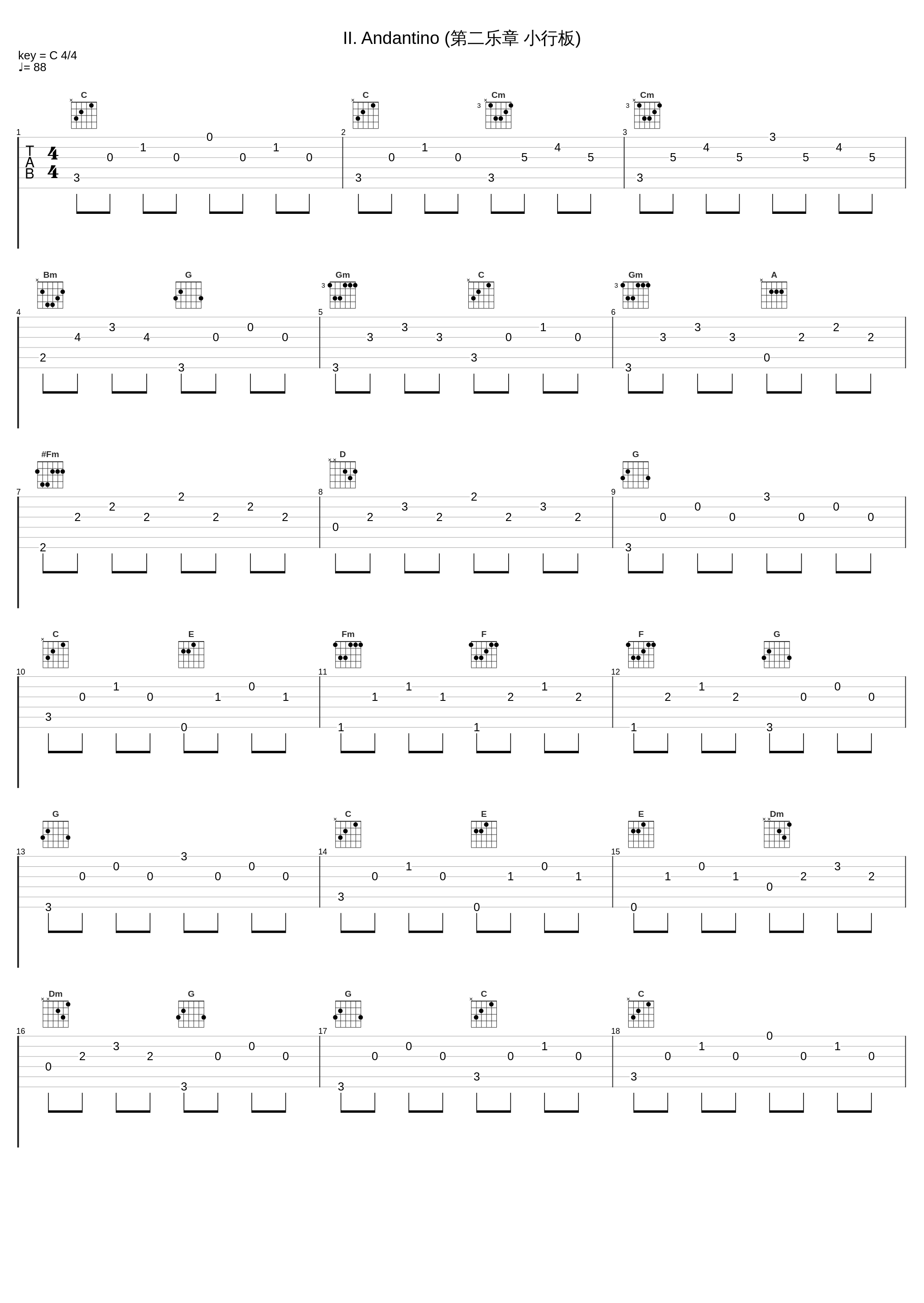 II. Andantino (第二乐章 小行板)_Jörg Demus,Robert Schumann_1