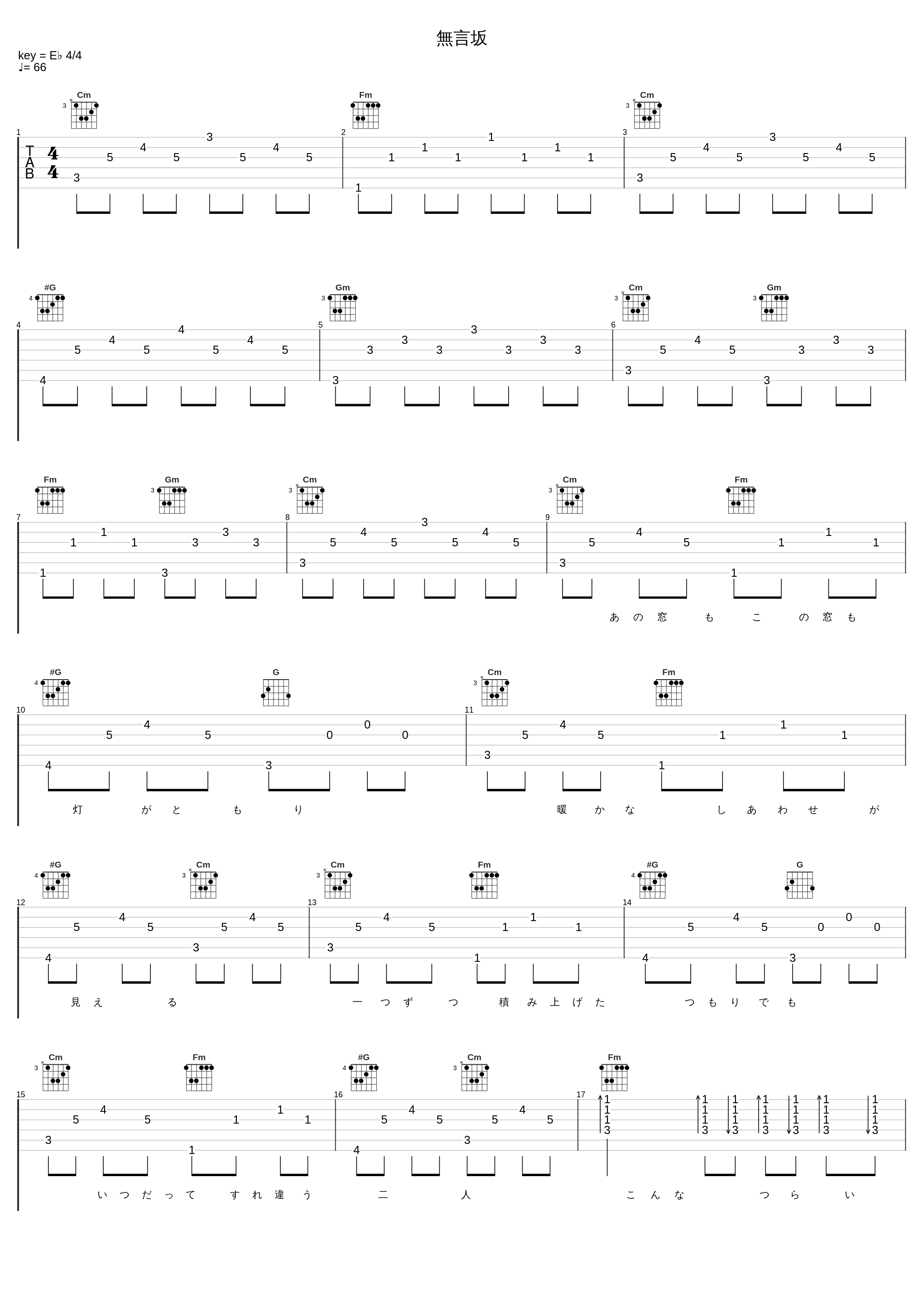 無言坂_邓丽君_1